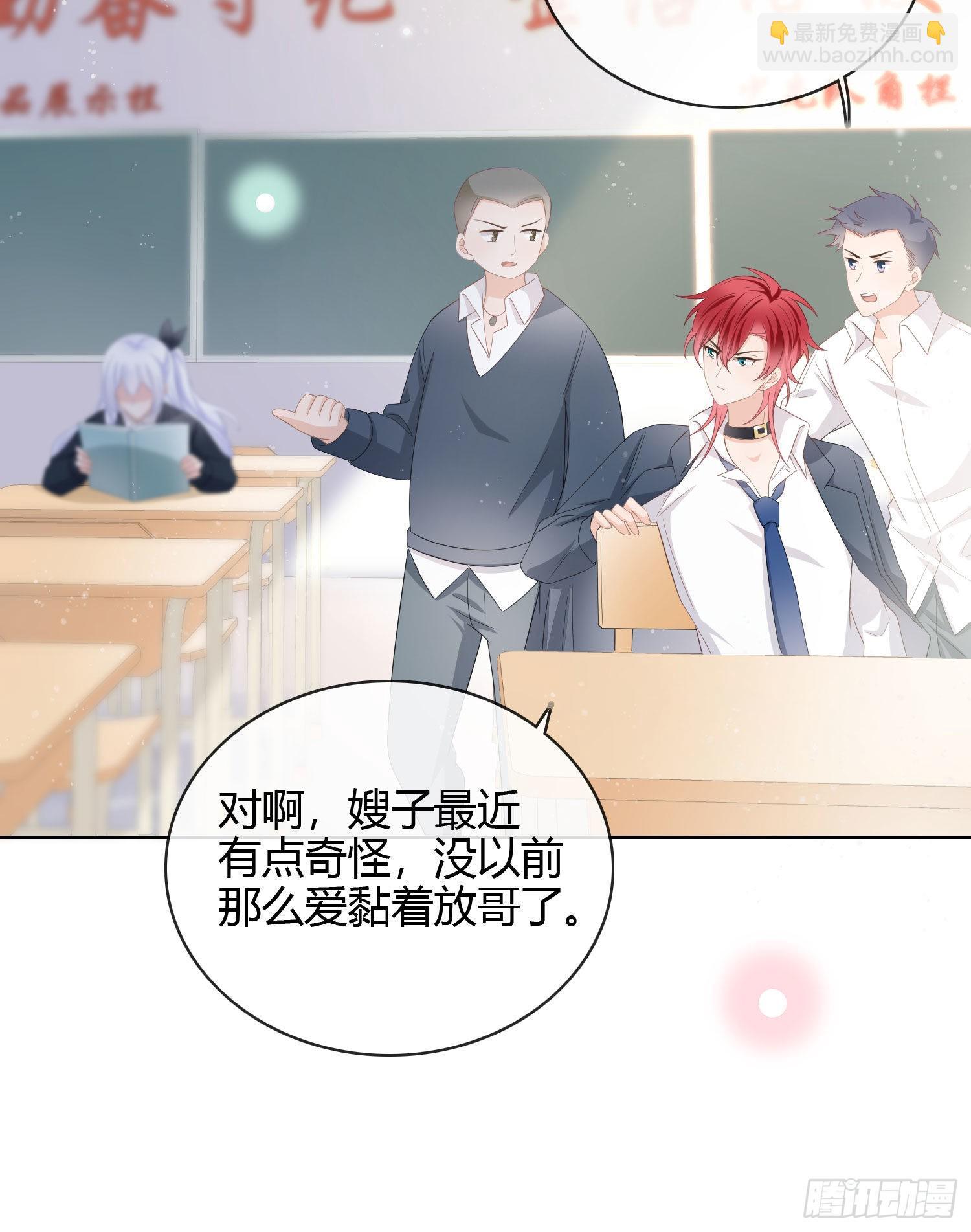 秦时是黑客？10