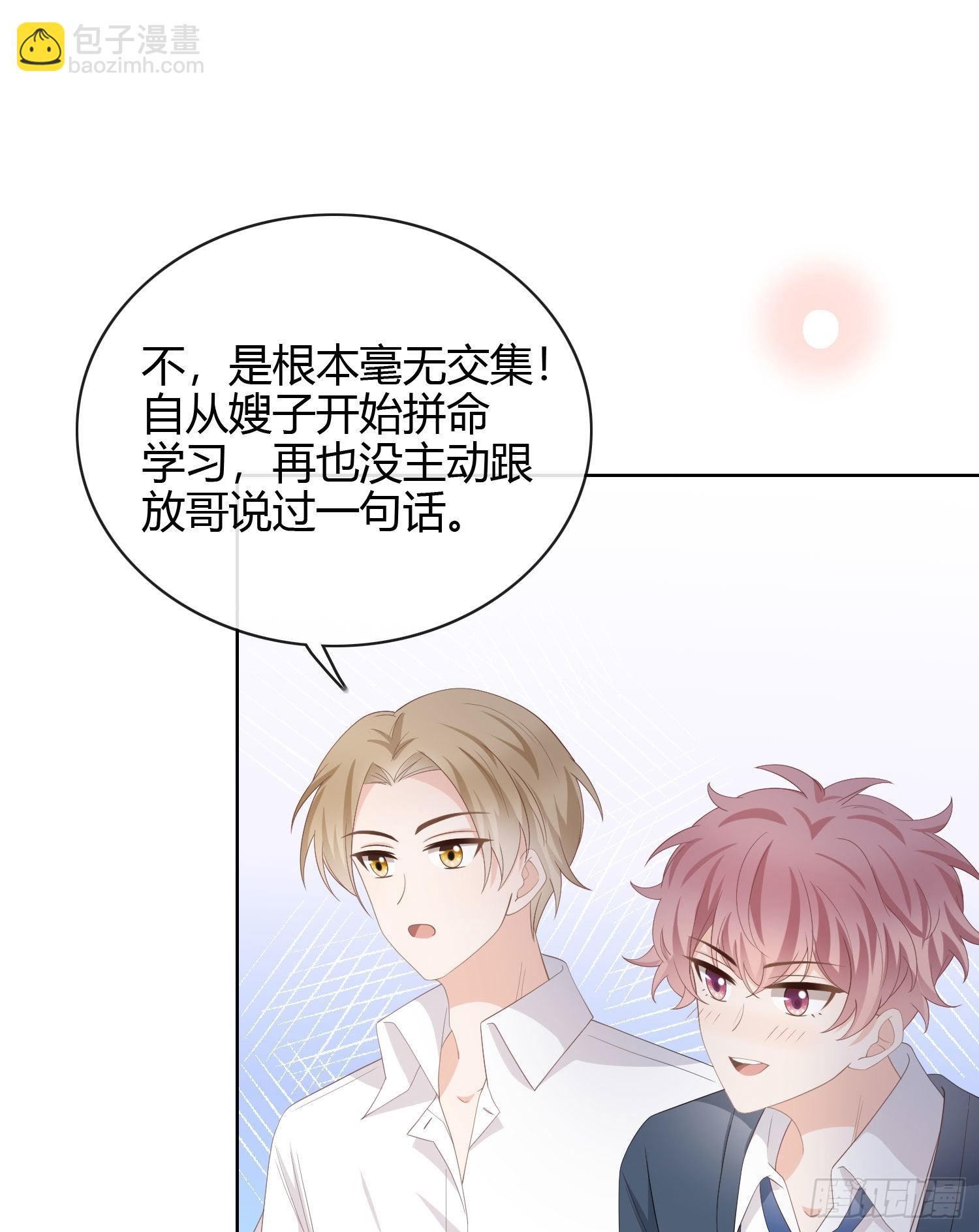 秦时是黑客？11