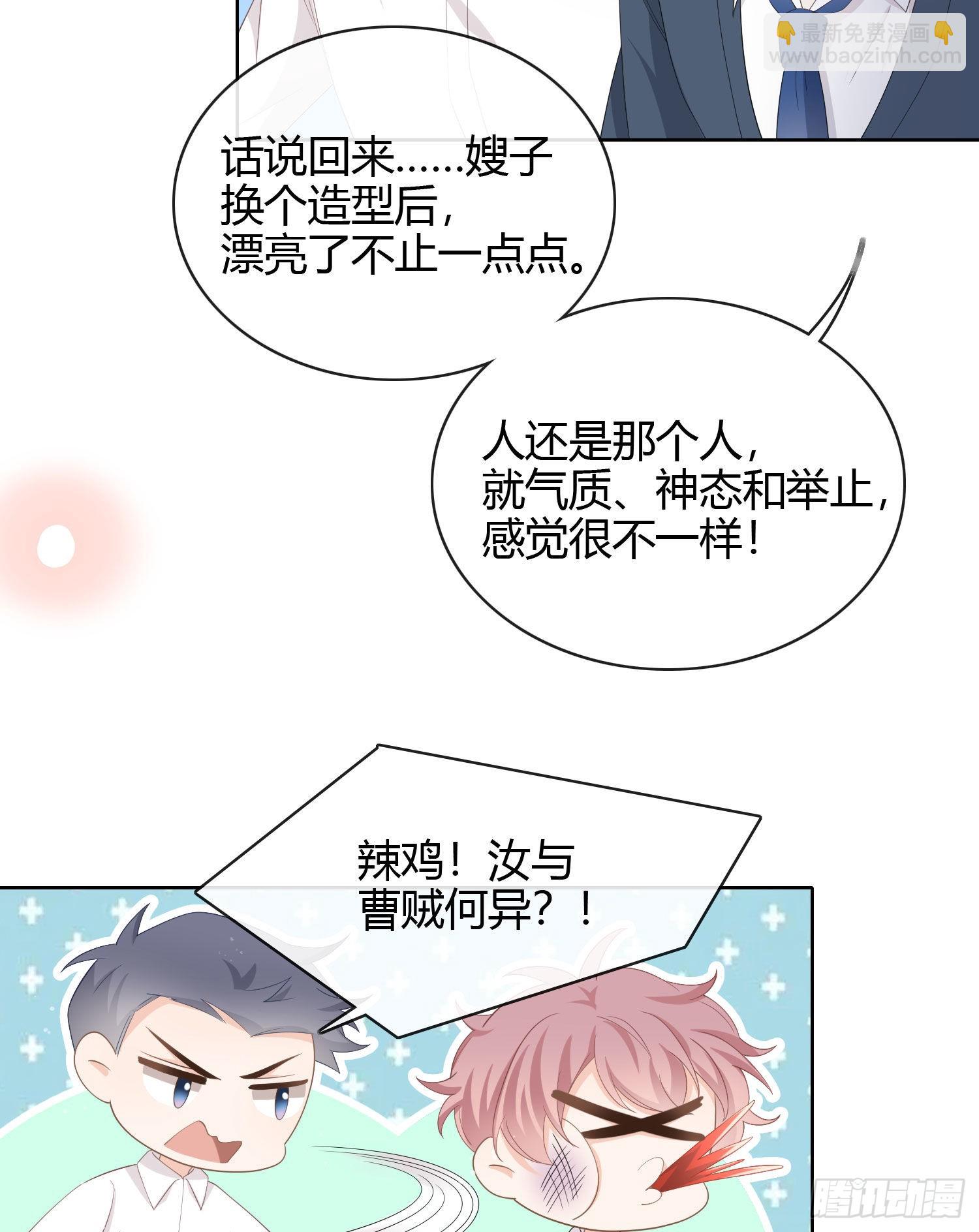 秦时是黑客？12