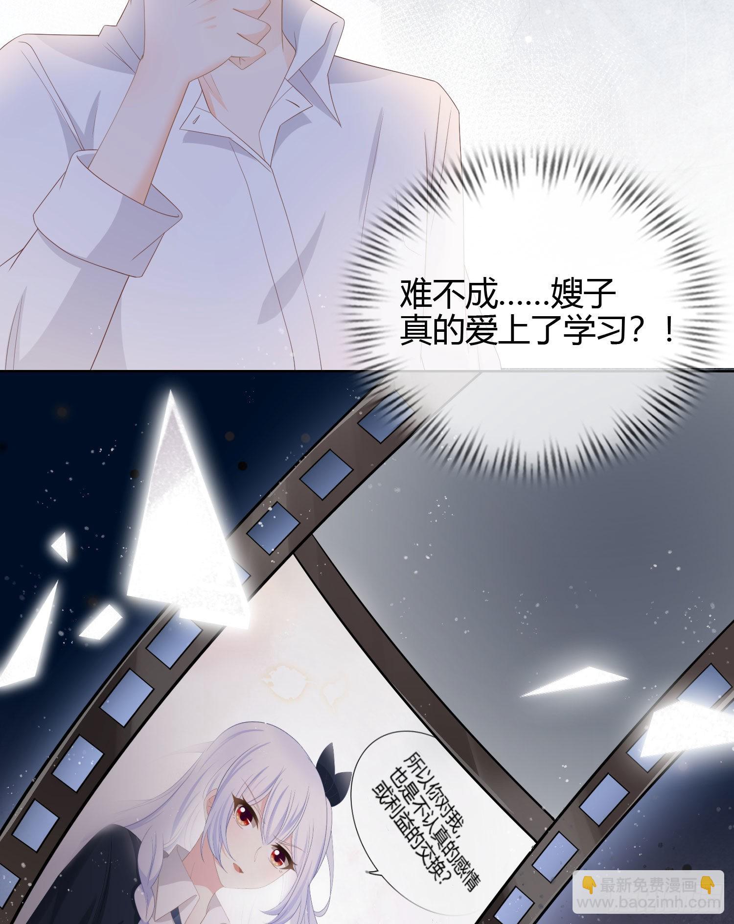 秦时是黑客？15