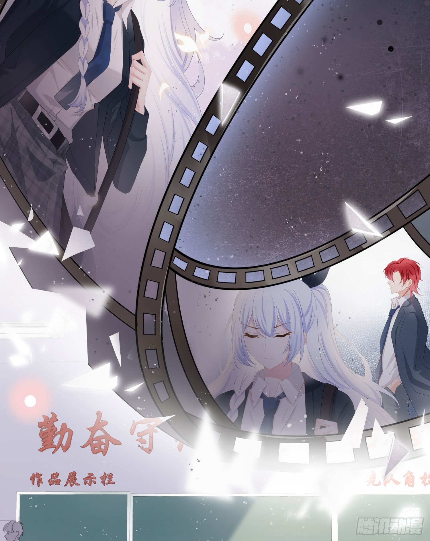 秦时是黑客？16