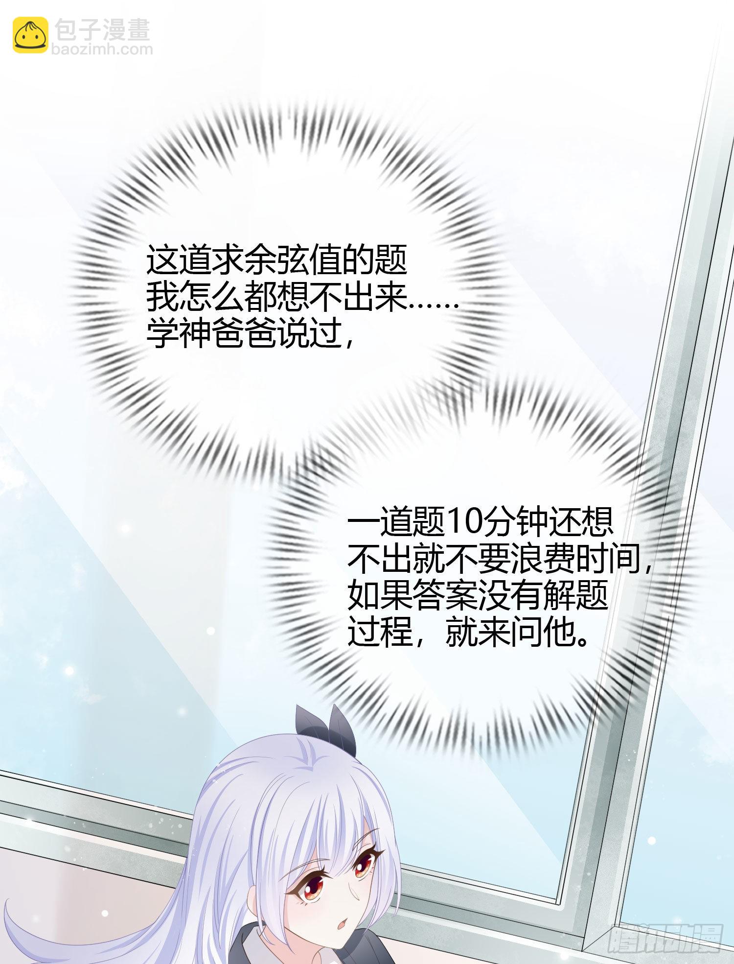 秦时是黑客？21