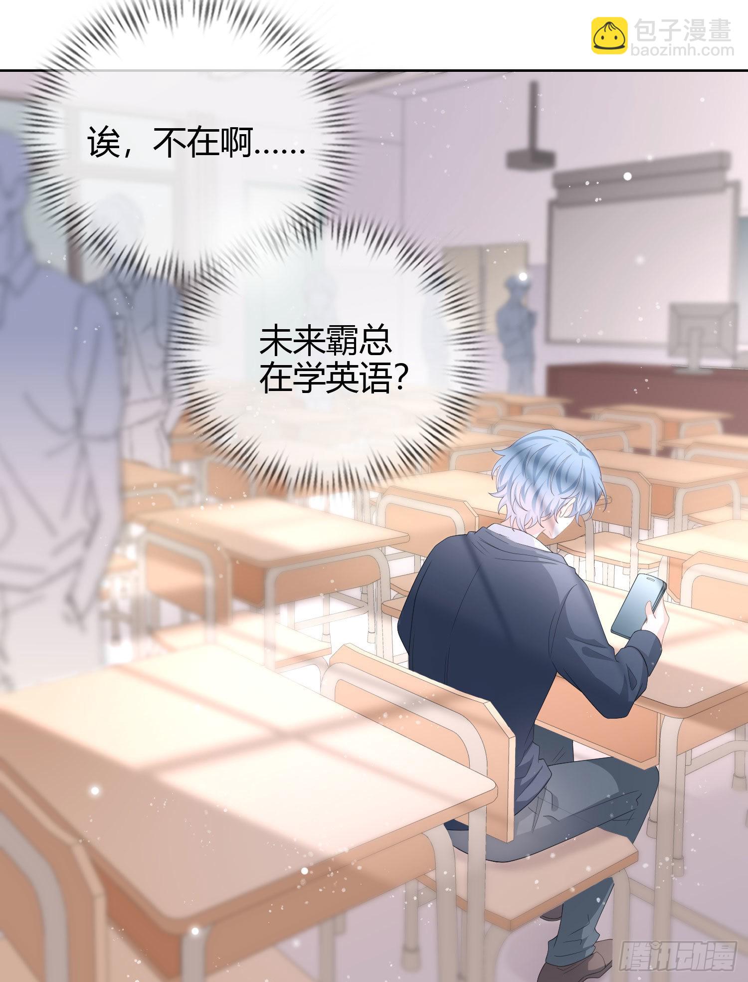 秦时是黑客？23