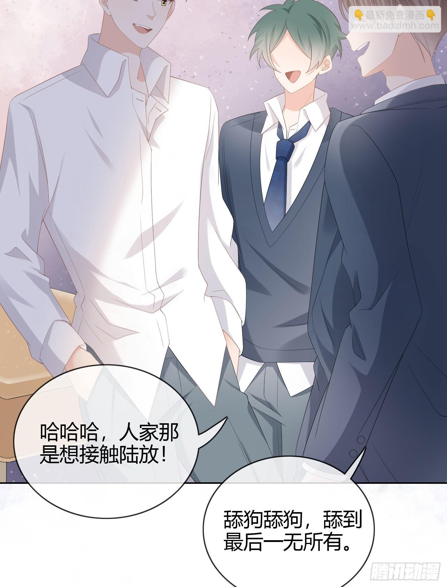 秦时是黑客？26