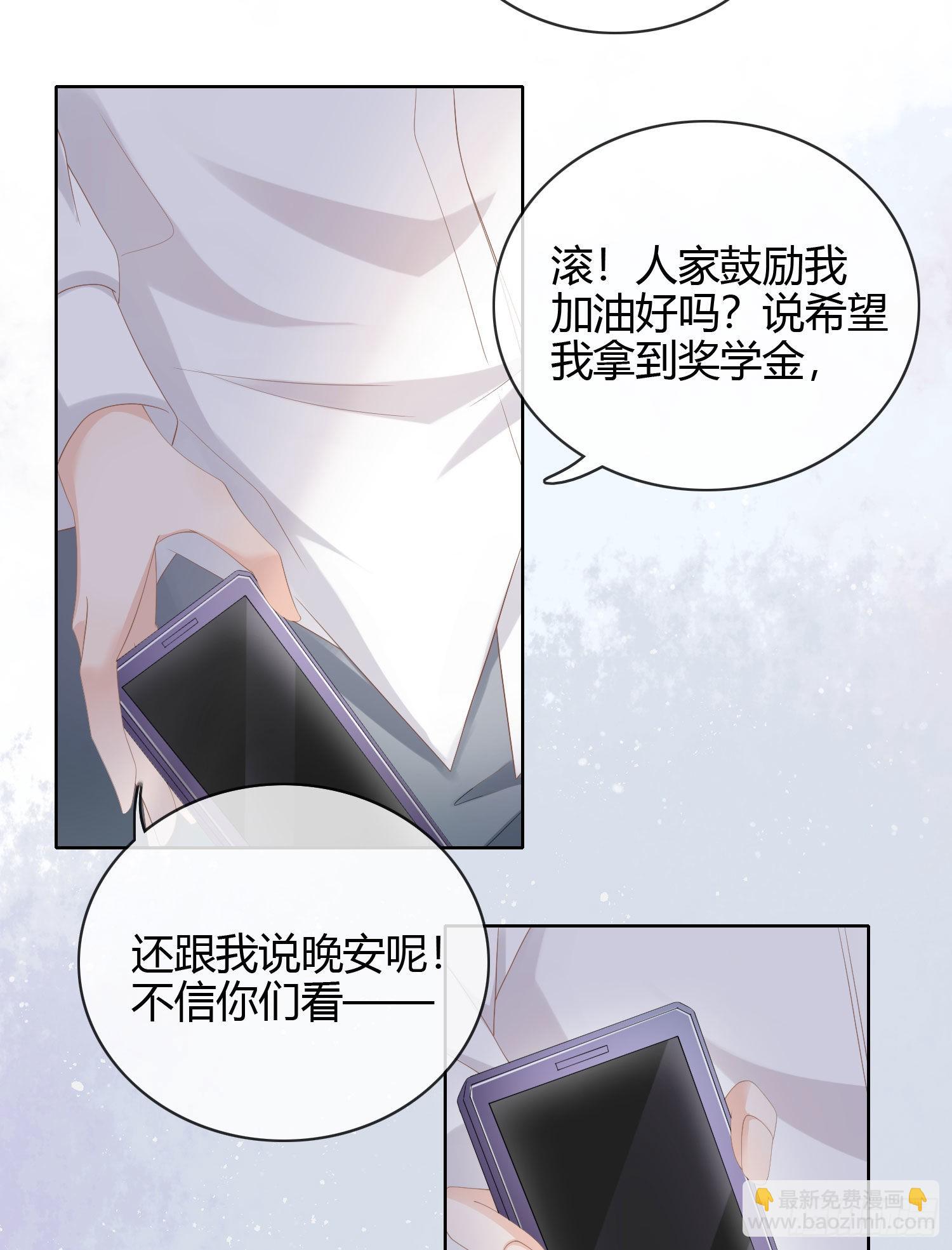 秦时是黑客？27