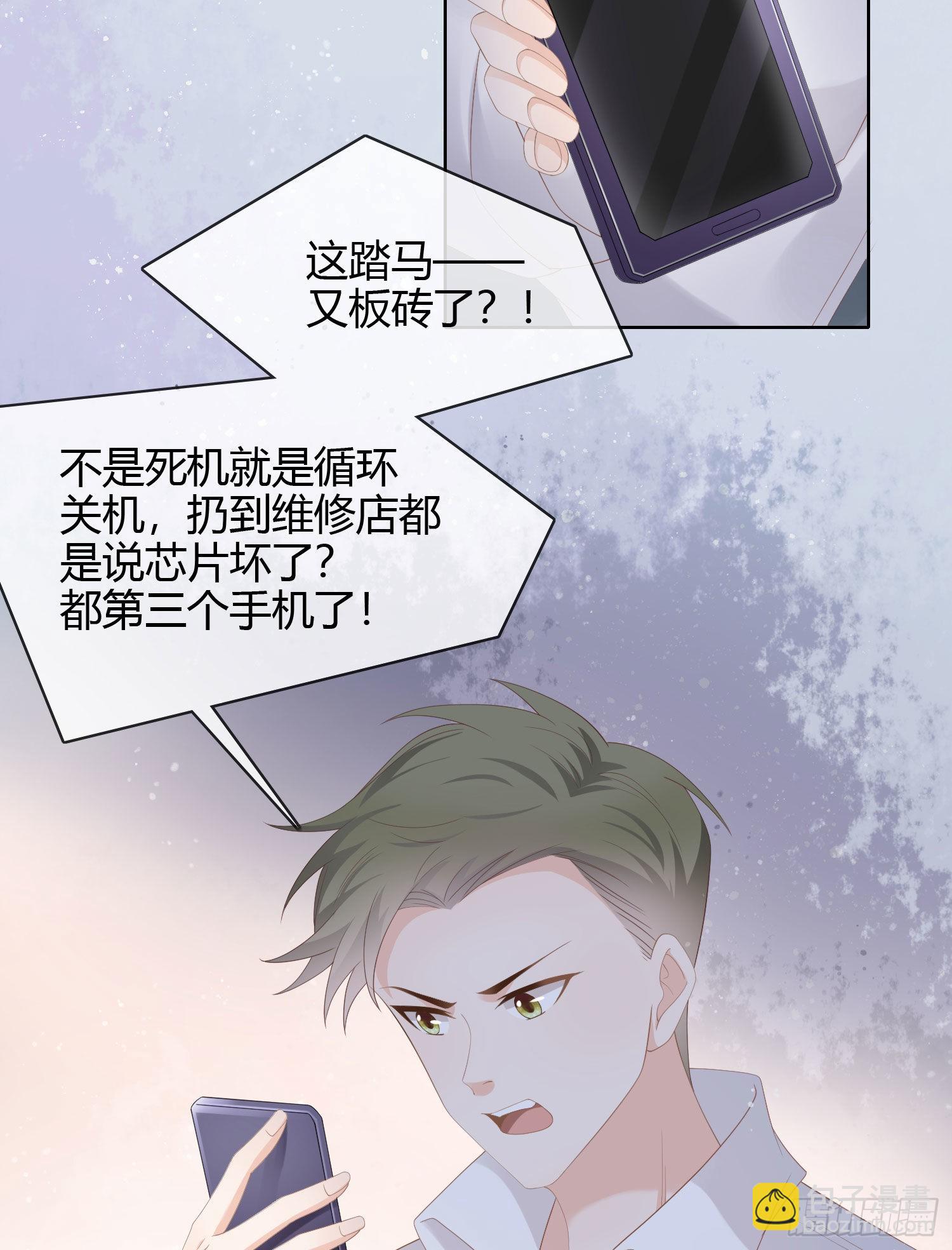 秦时是黑客？28