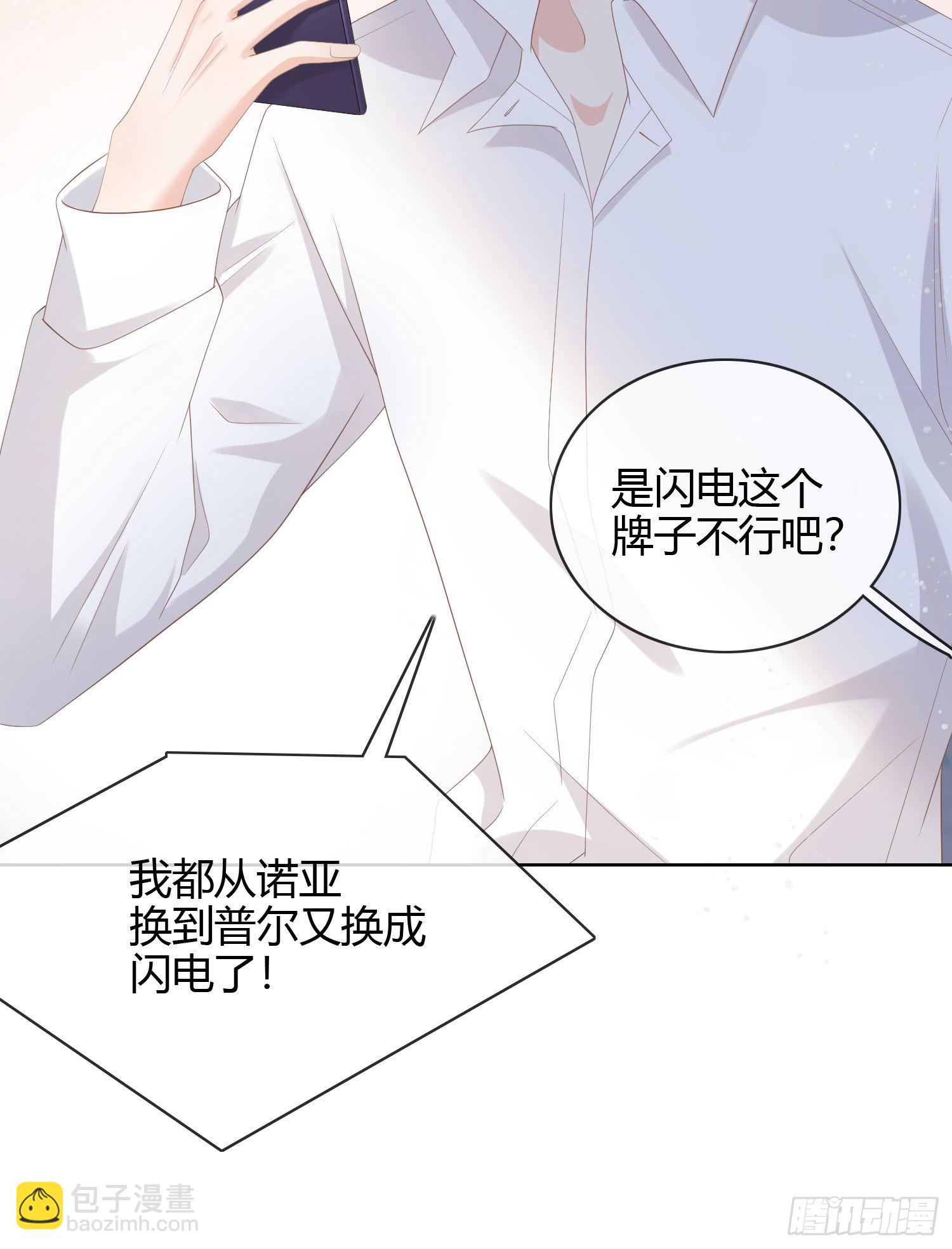秦时是黑客？29