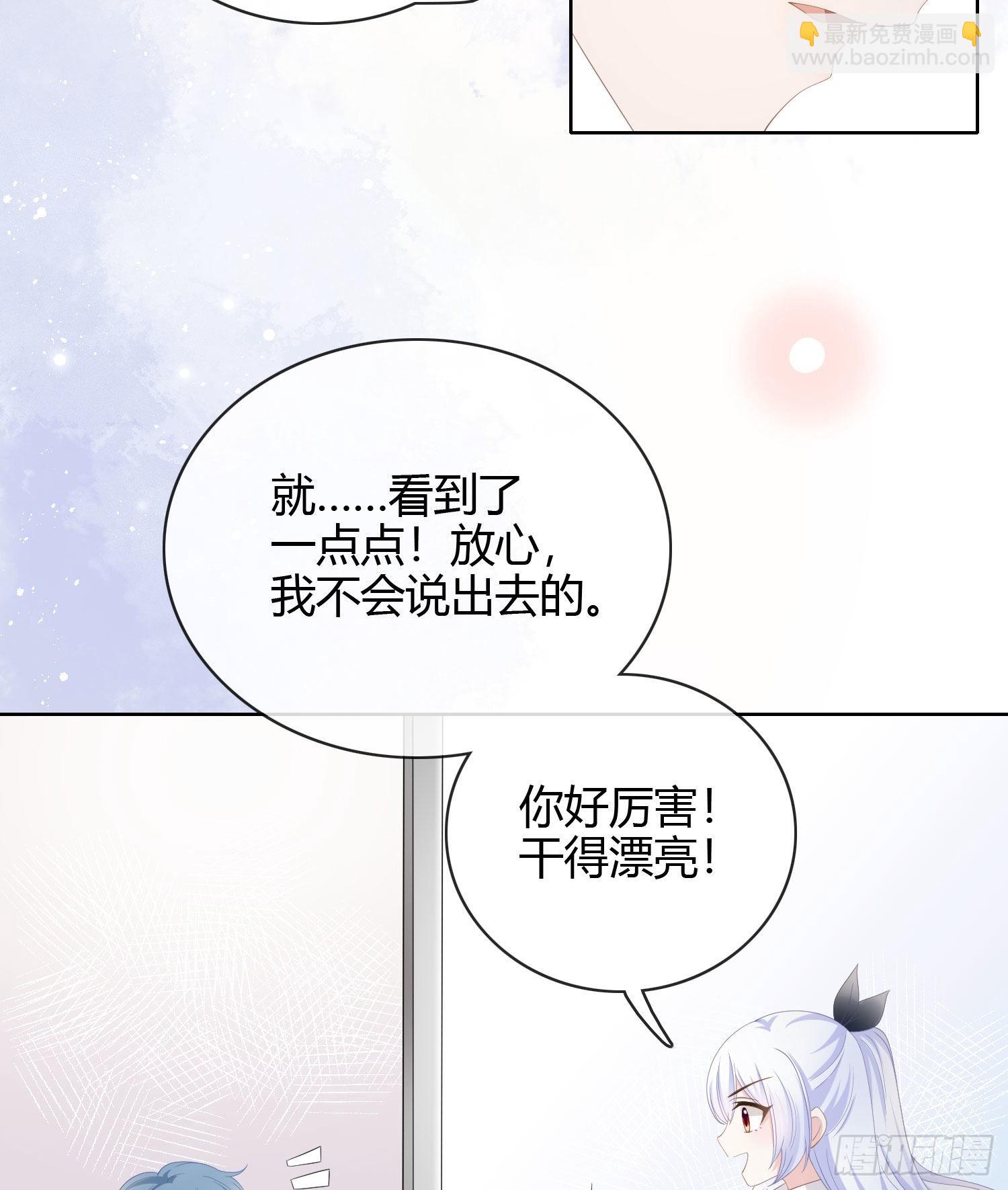 秦时是黑客？34