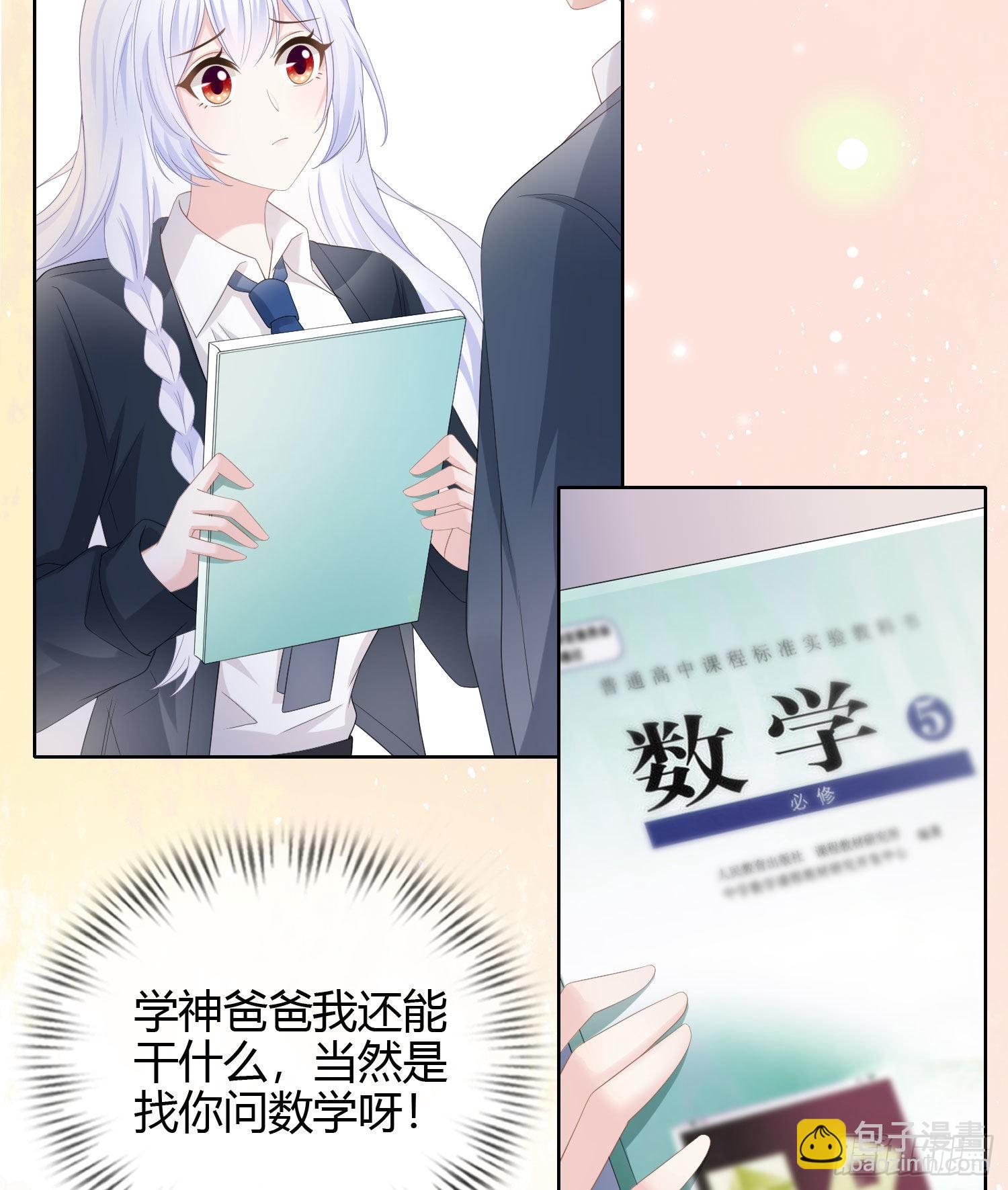 秦时是黑客？36