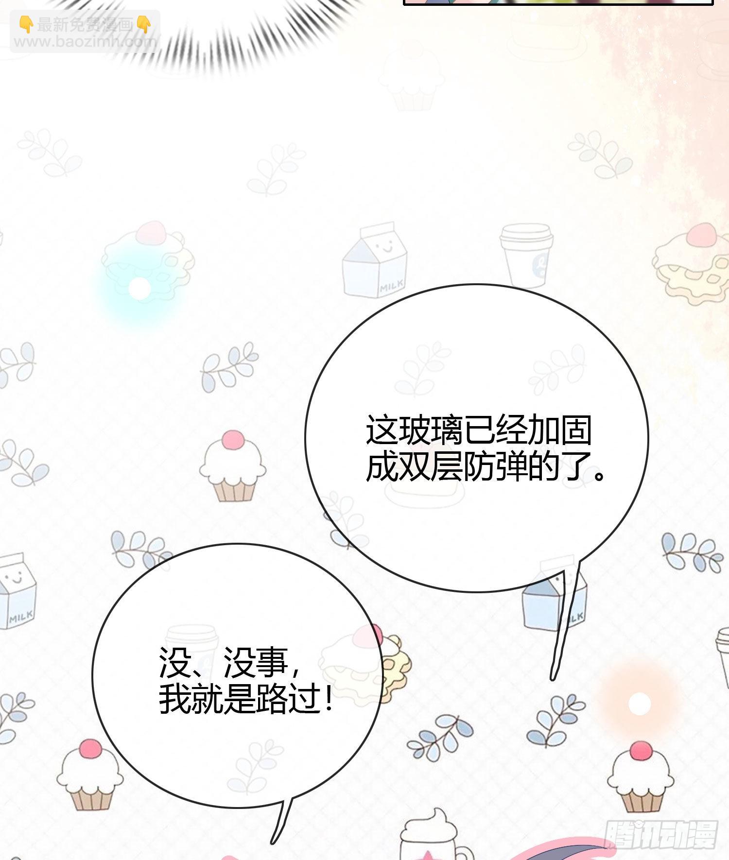 秦时是黑客？37