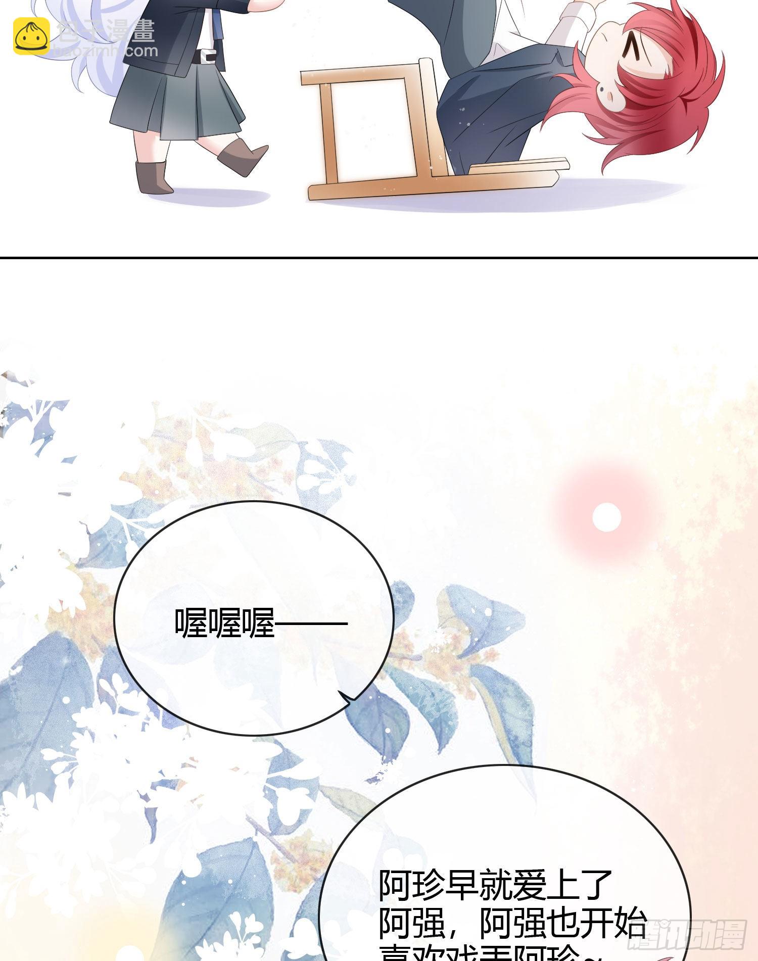 秦时是黑客？6
