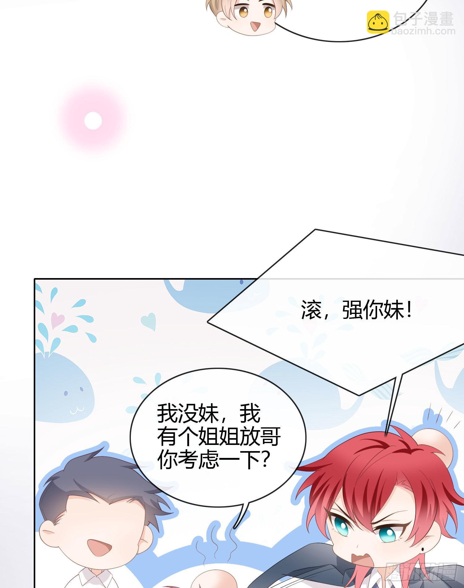 秦时是黑客？8