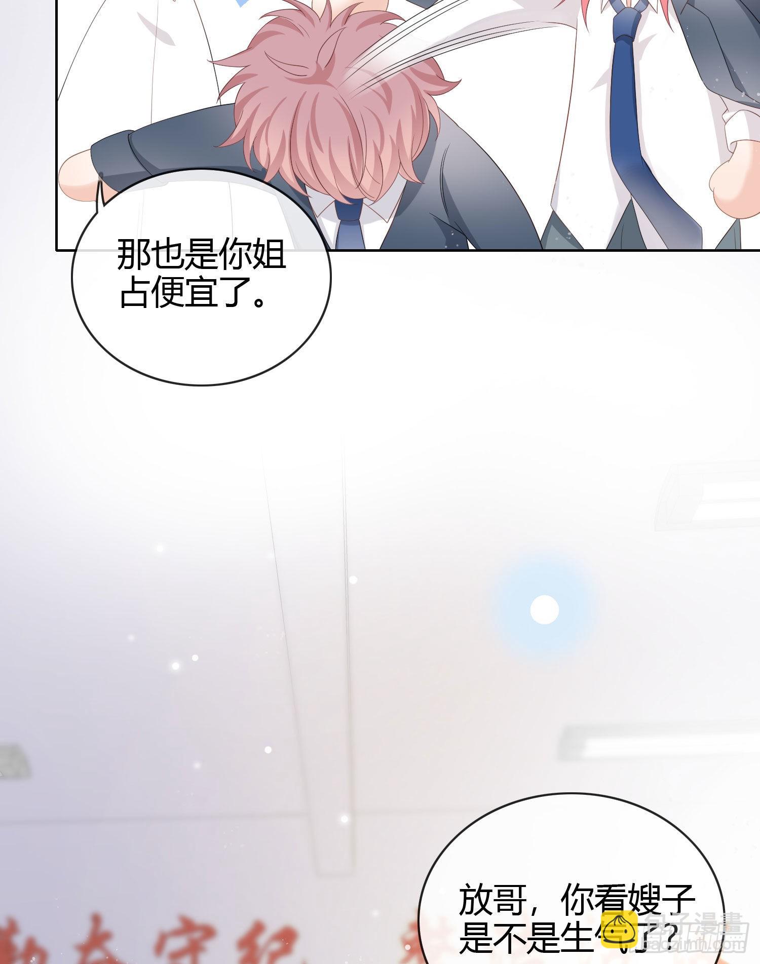 秦时是黑客？9