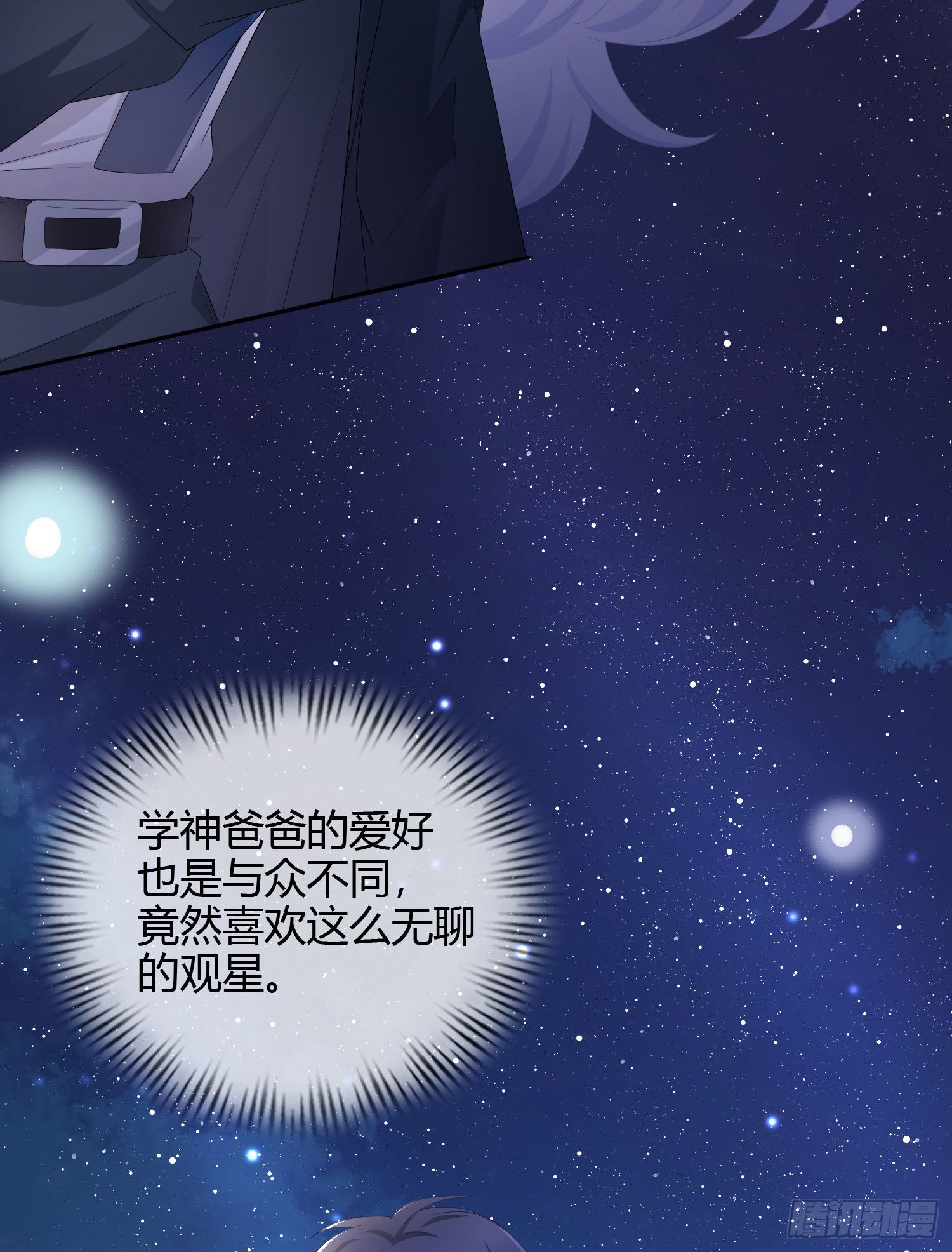 认识你真幸运13