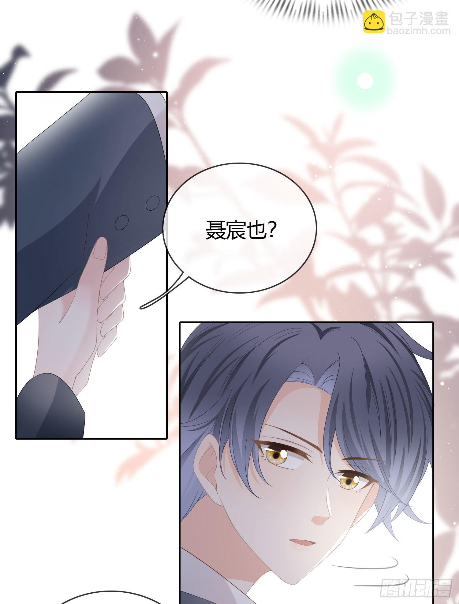 认识你真幸运15