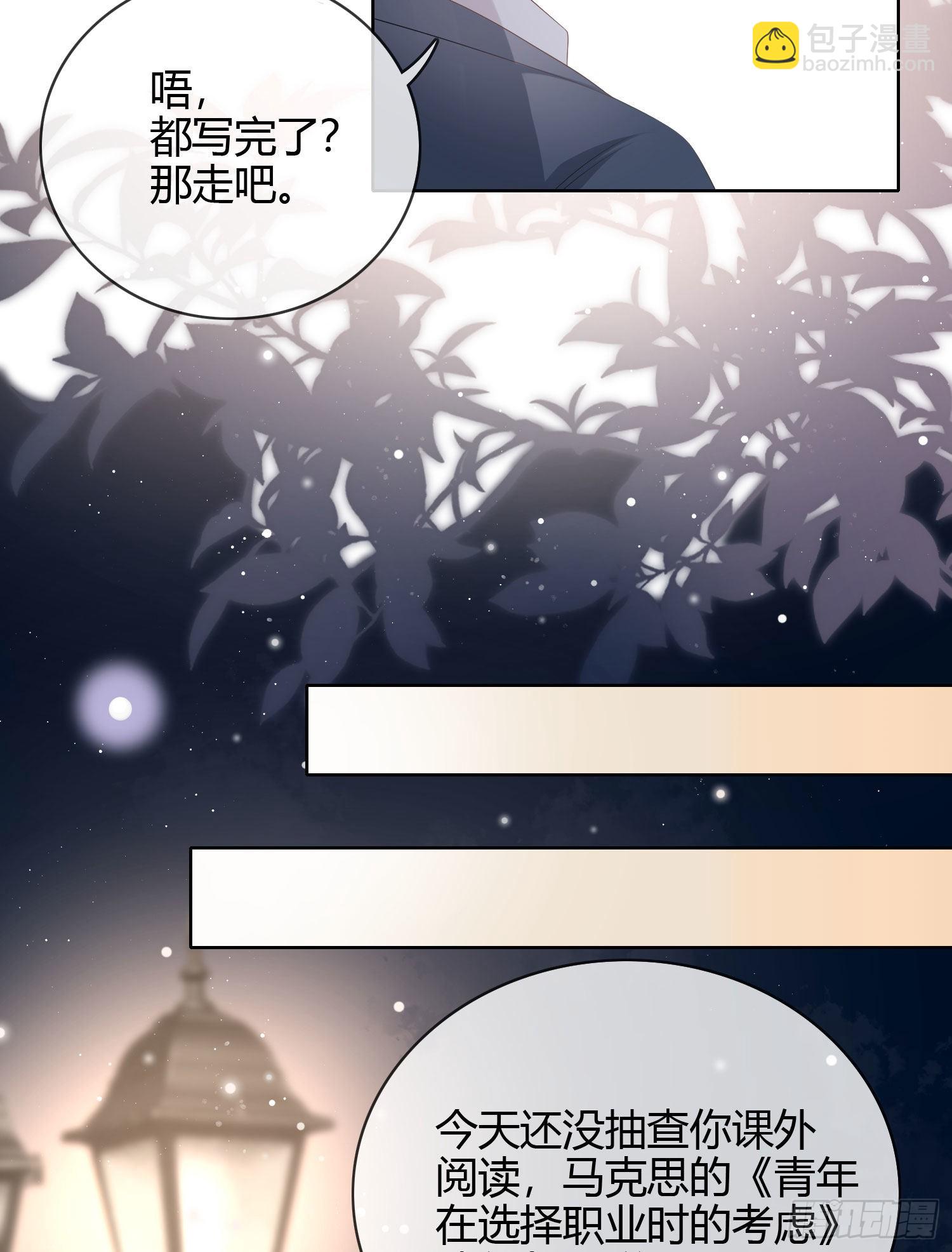 认识你真幸运16