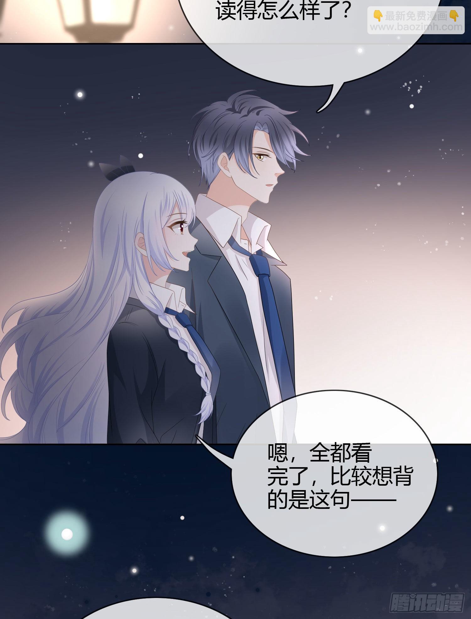 认识你真幸运17