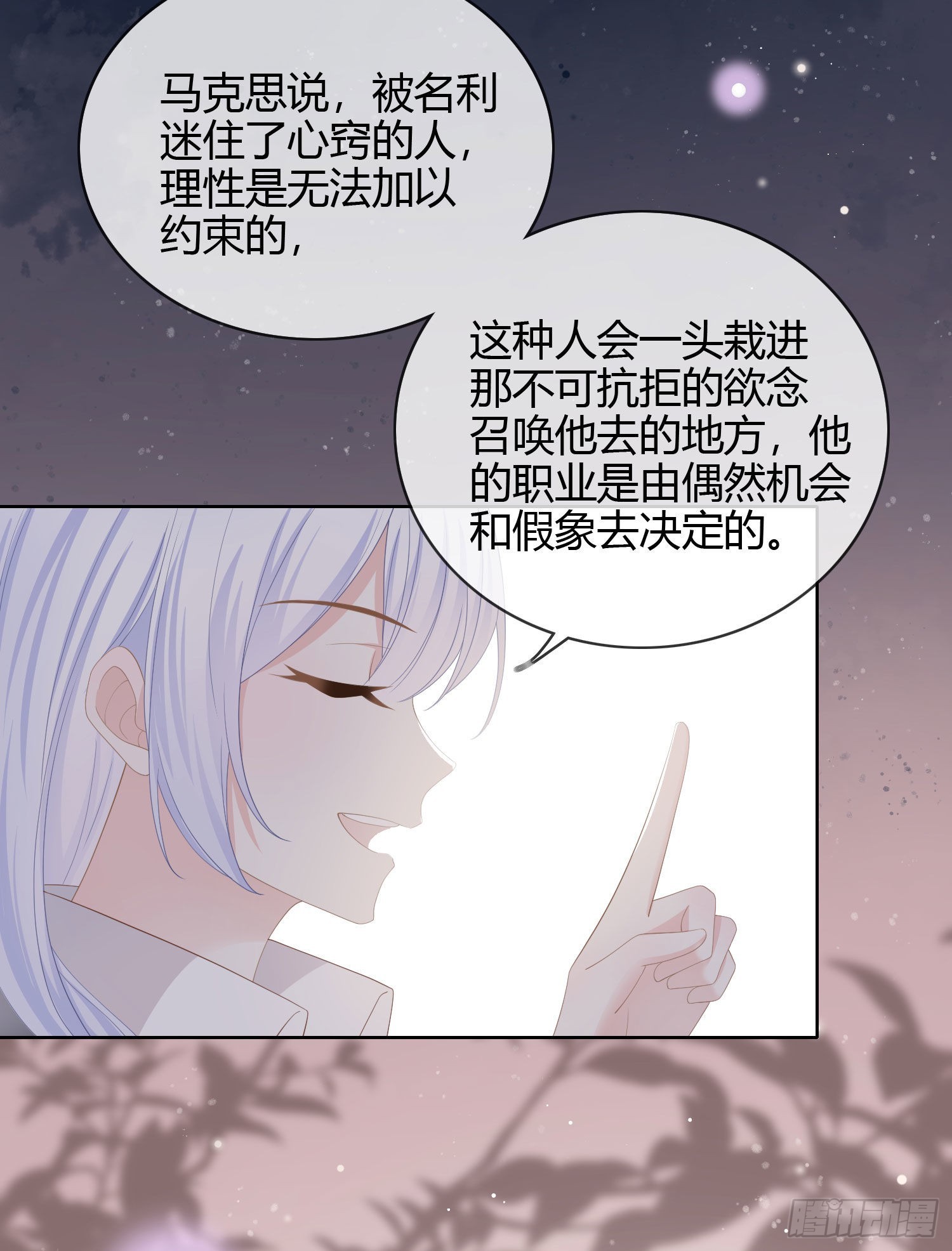认识你真幸运18
