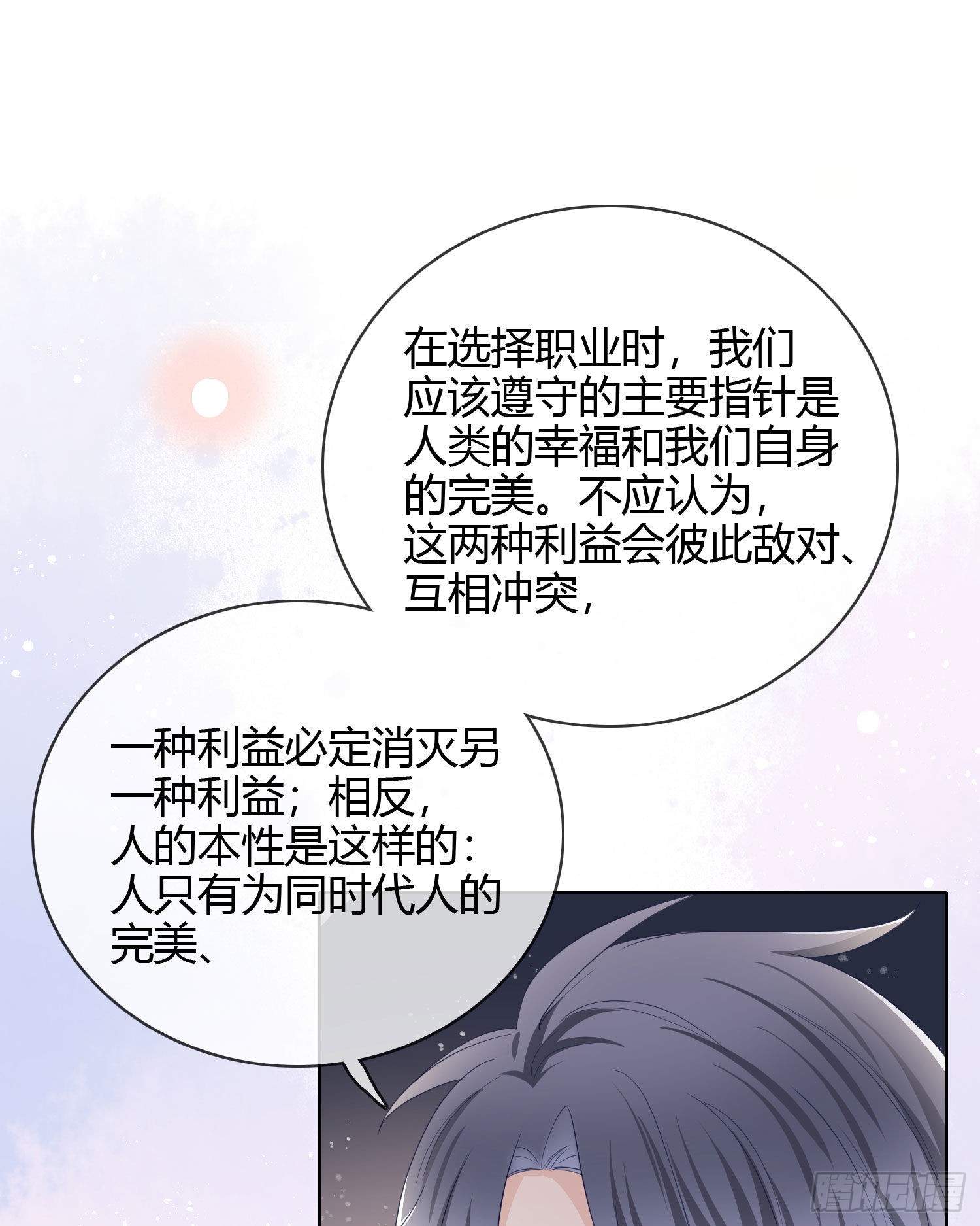 认识你真幸运22