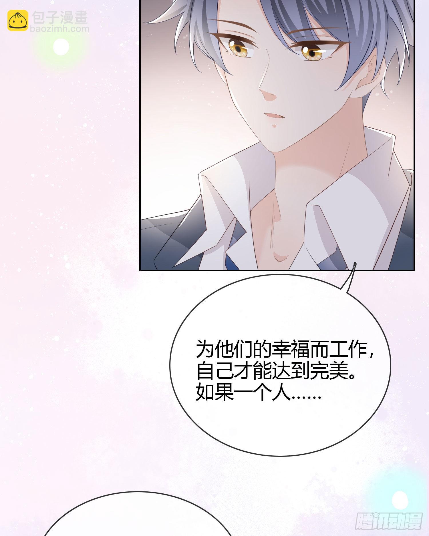 认识你真幸运23