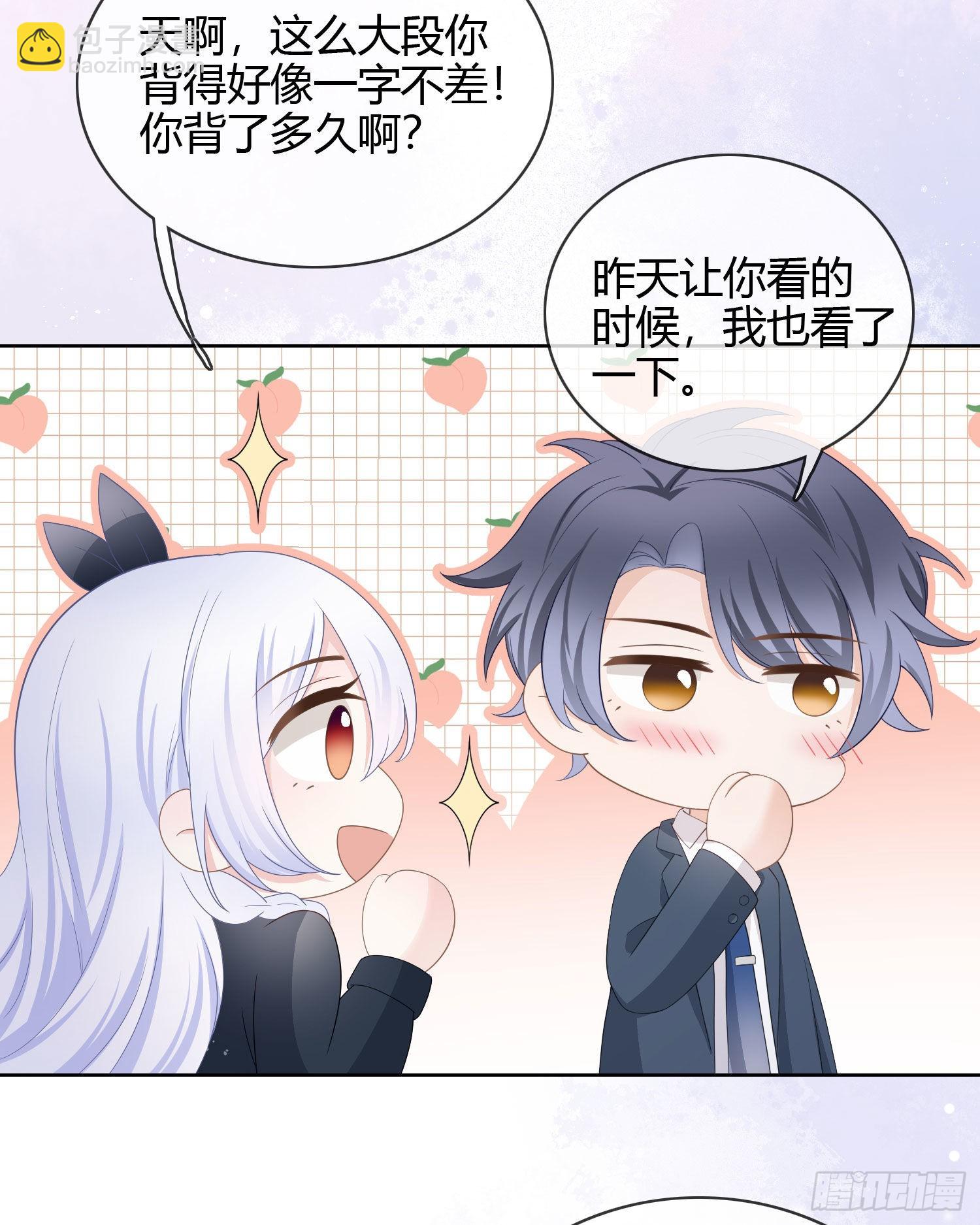 认识你真幸运24