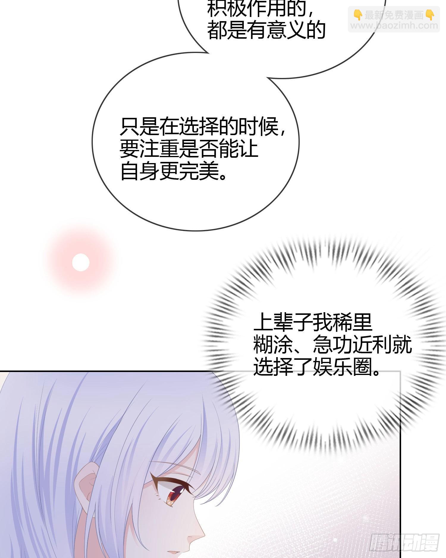 认识你真幸运28
