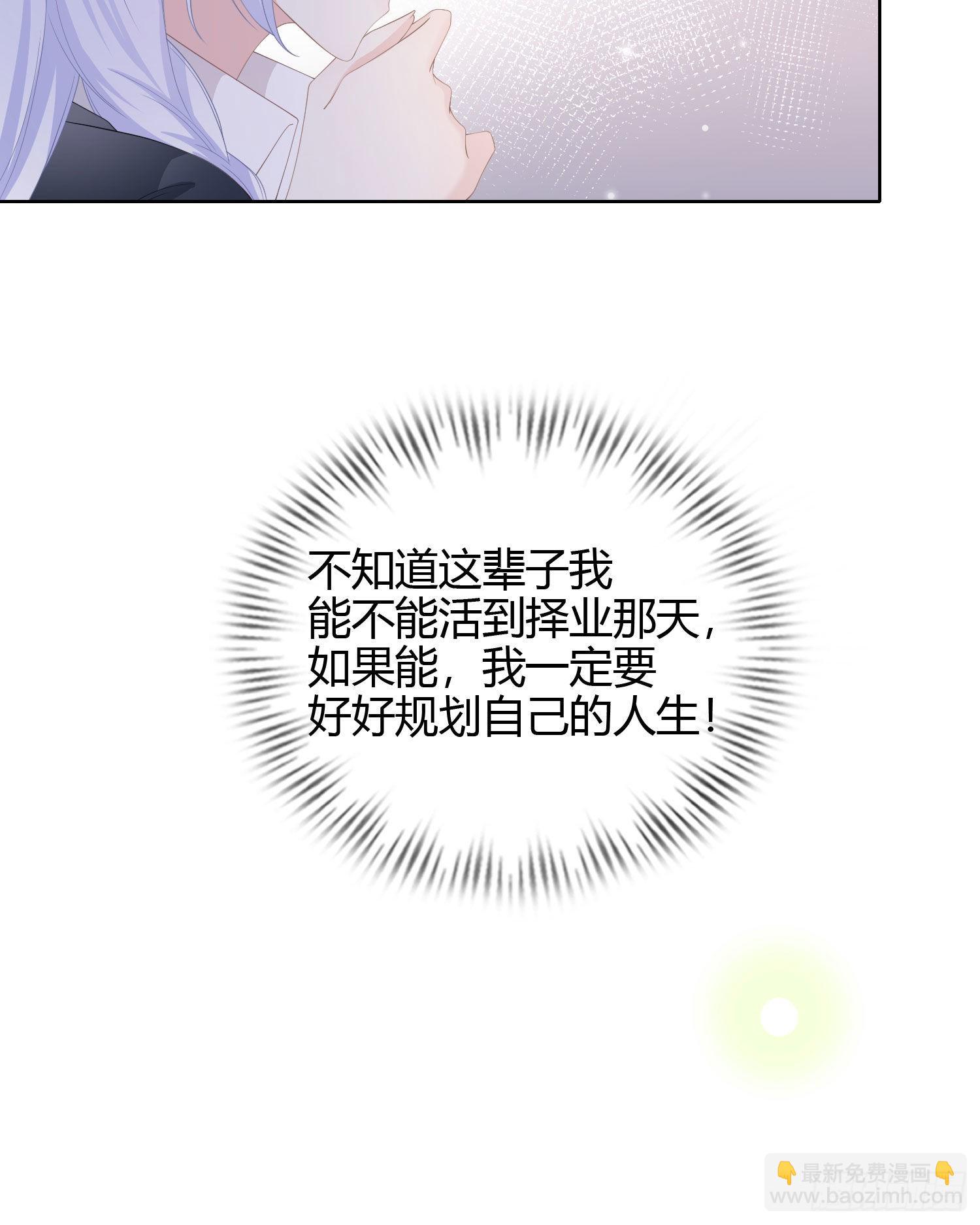 认识你真幸运29