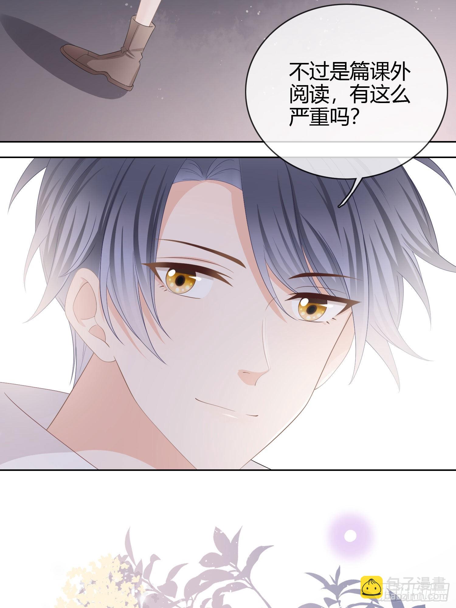 认识你真幸运33