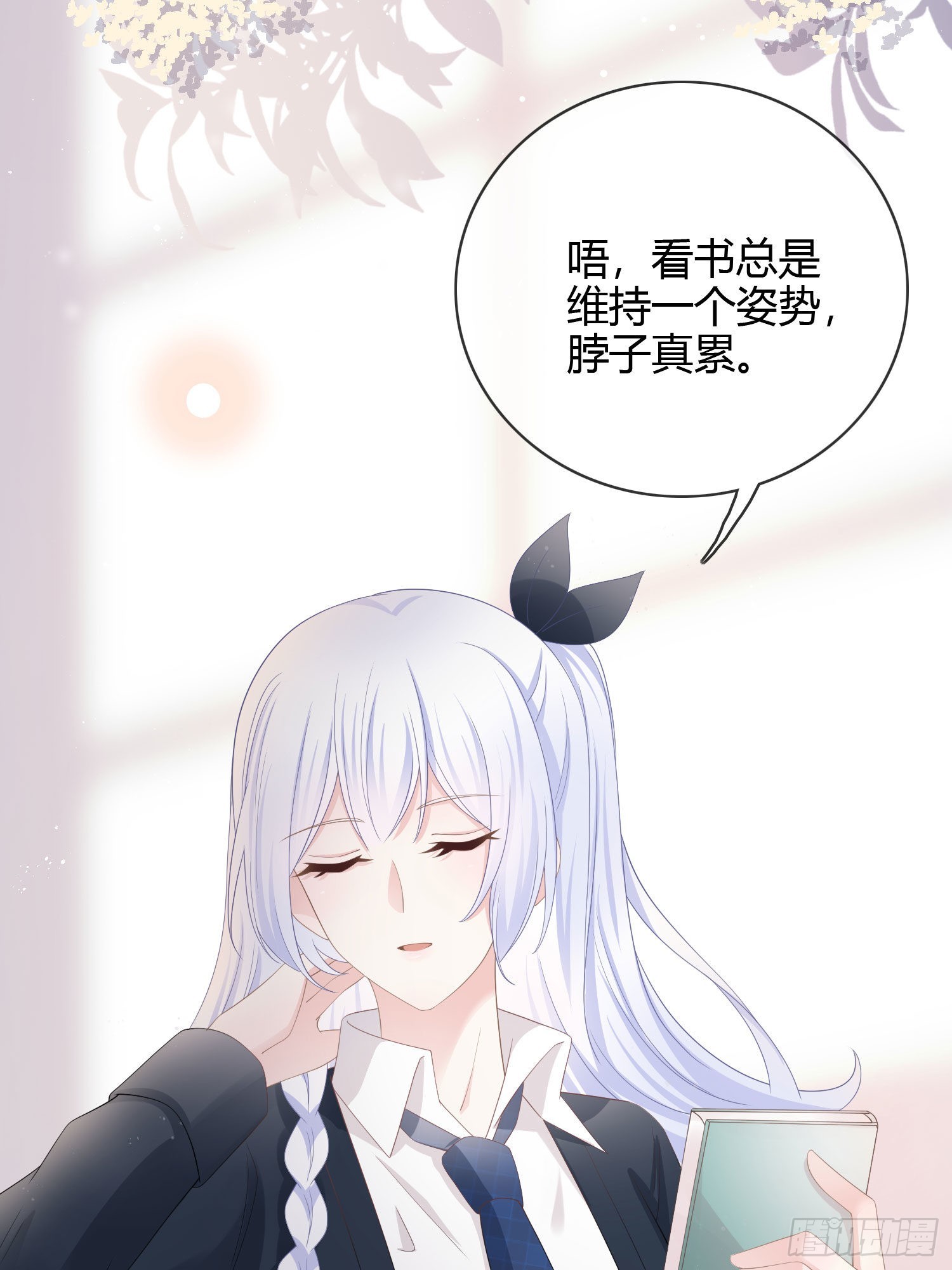 认识你真幸运35