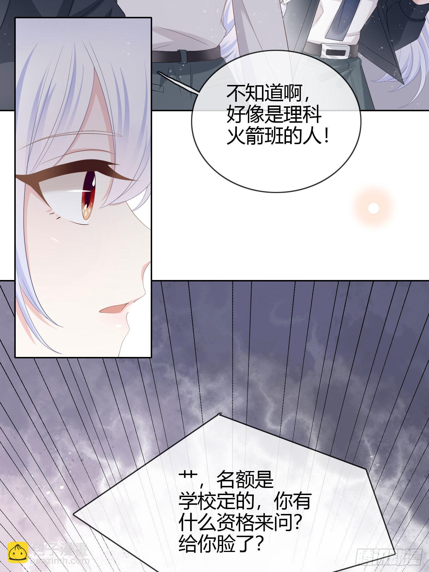 认识你真幸运38