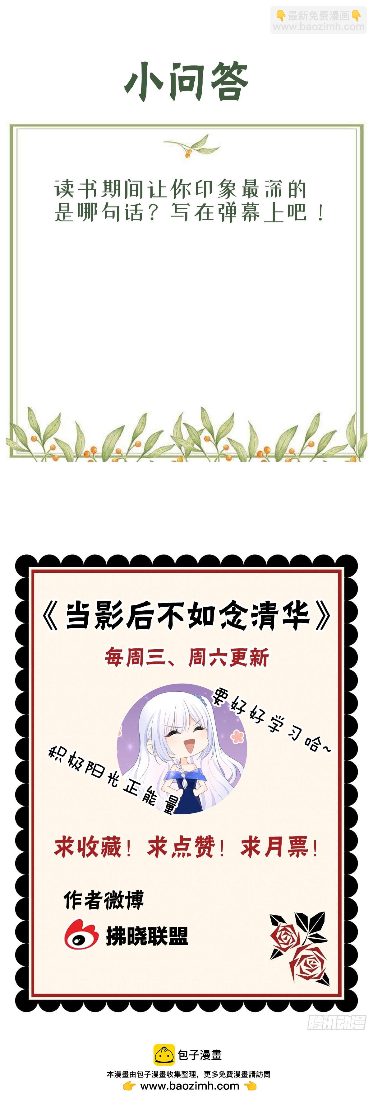 认识你真幸运40
