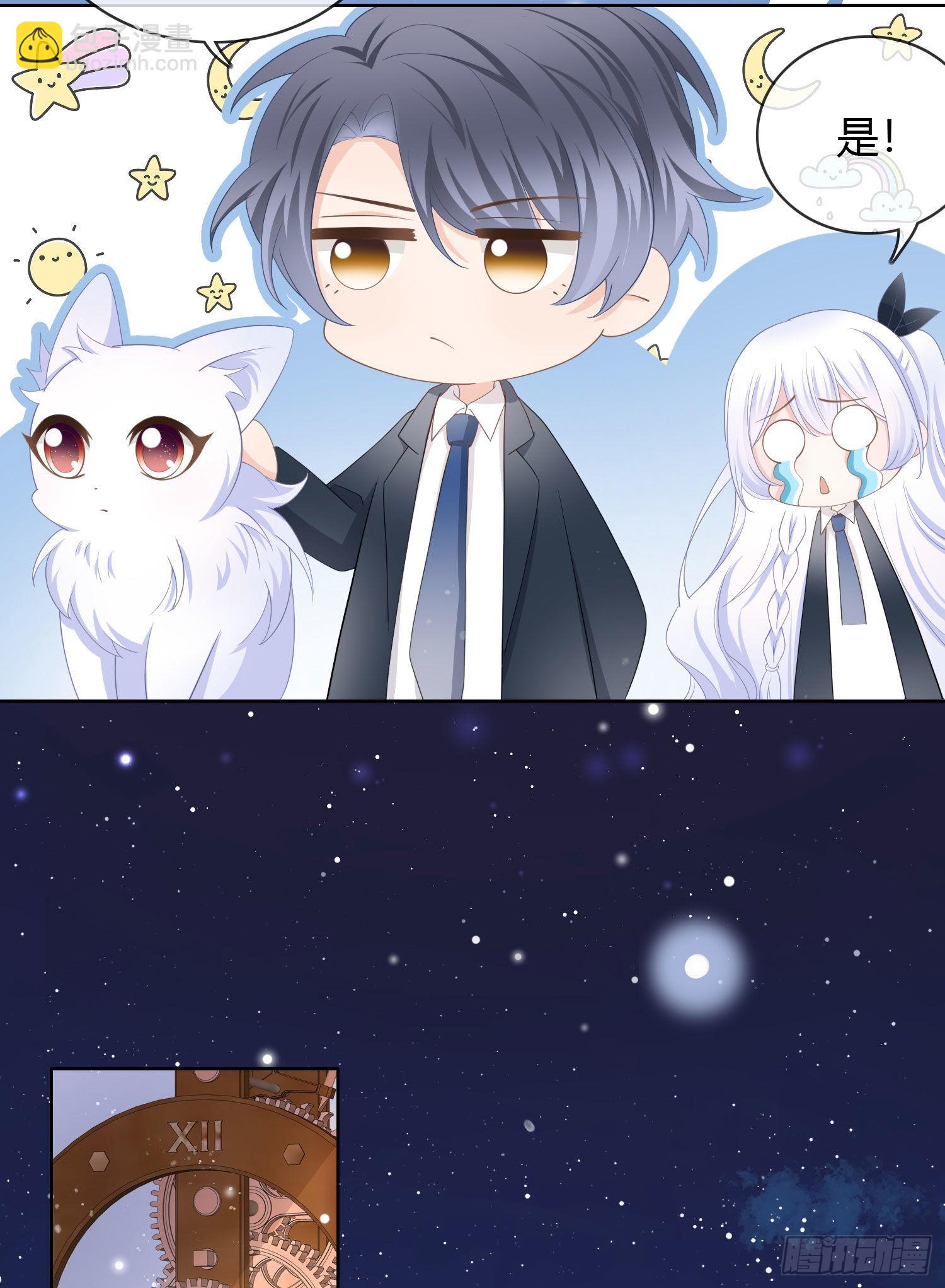 认识你真幸运7