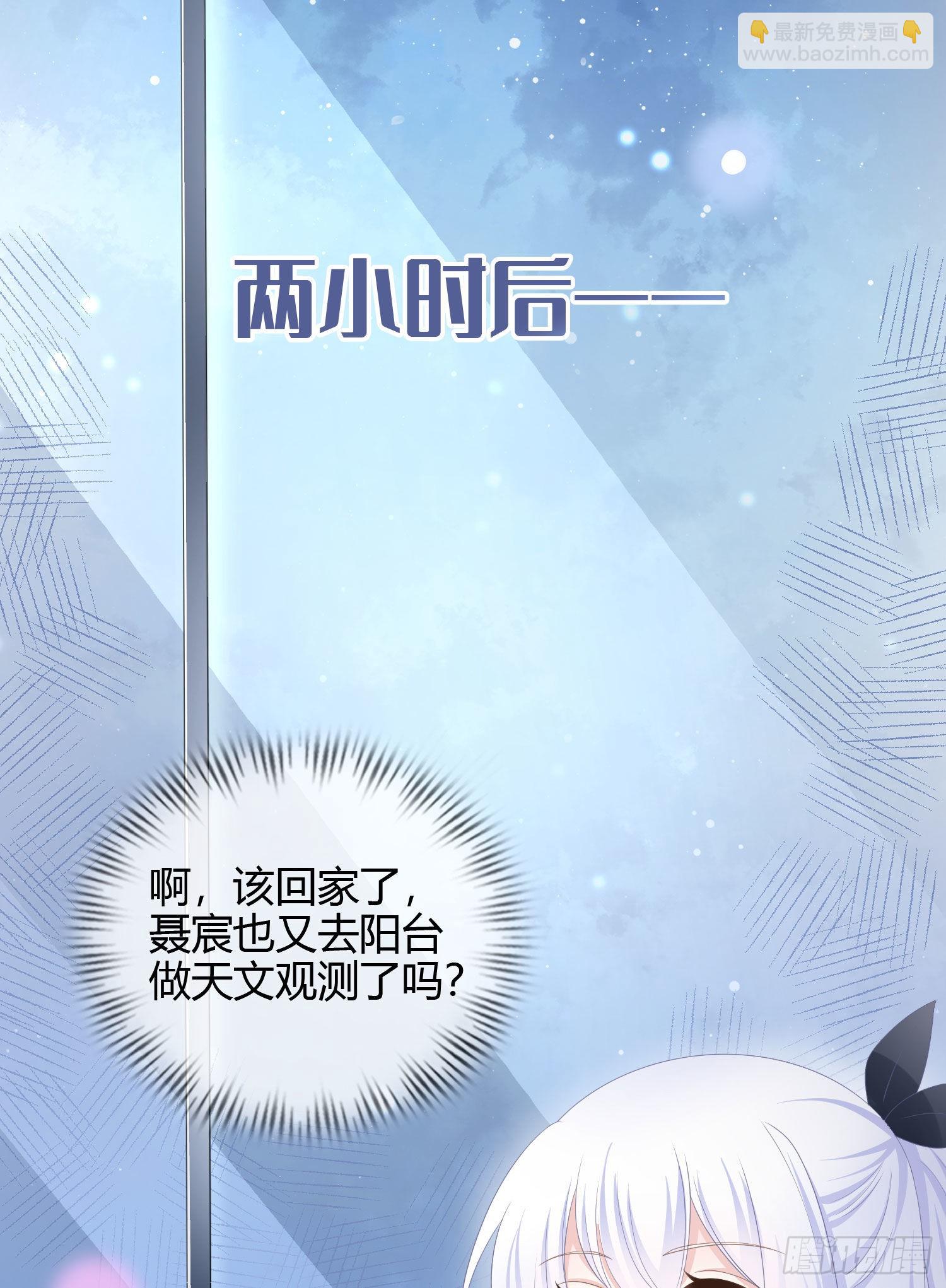认识你真幸运9
