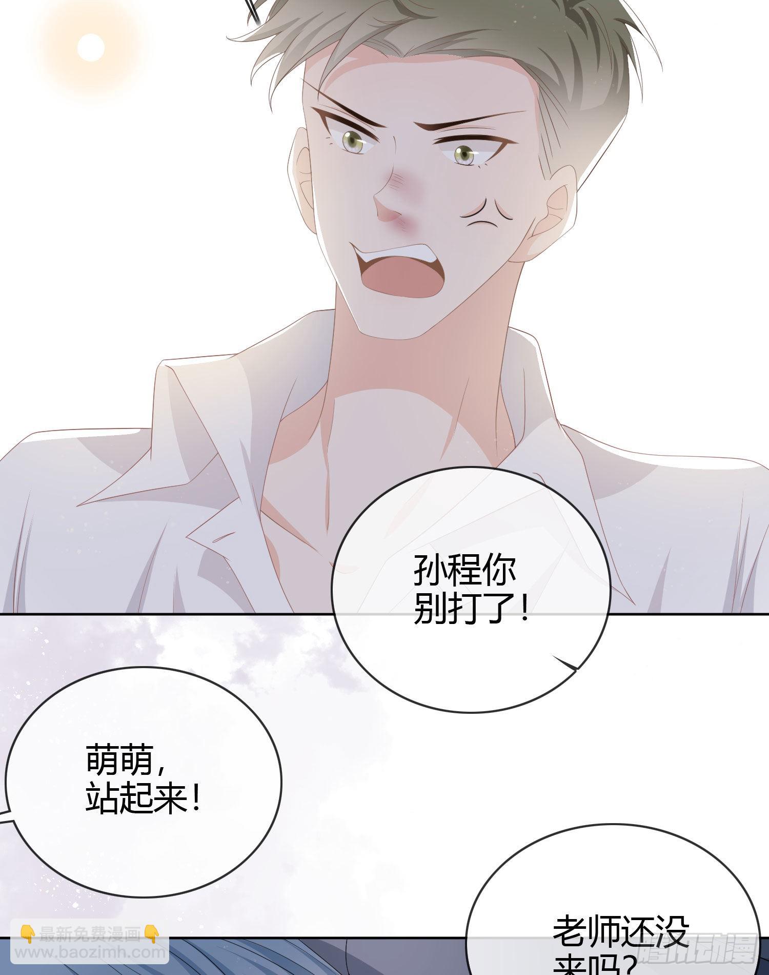 莫欺少年穷10