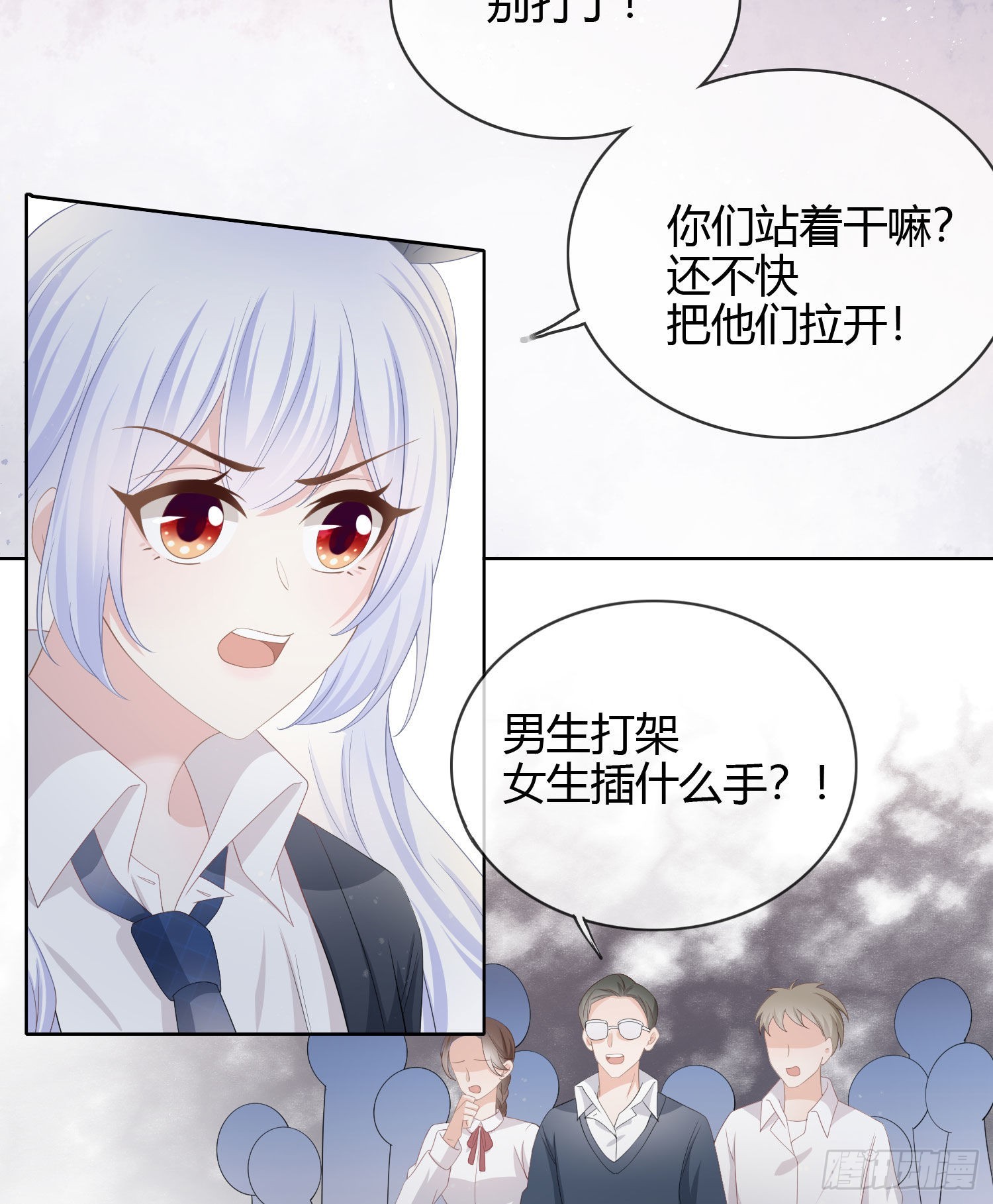 莫欺少年穷18