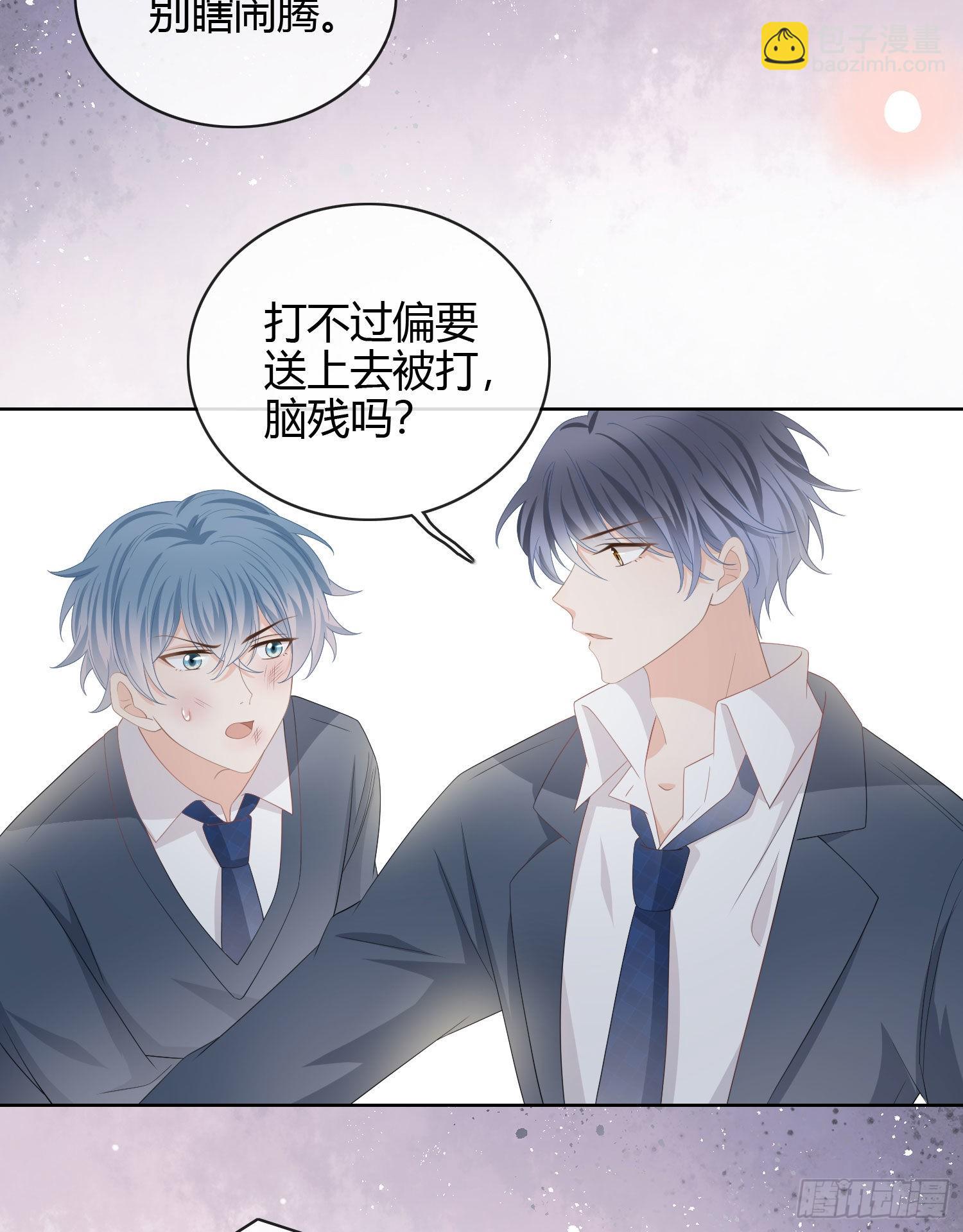 莫欺少年穷26