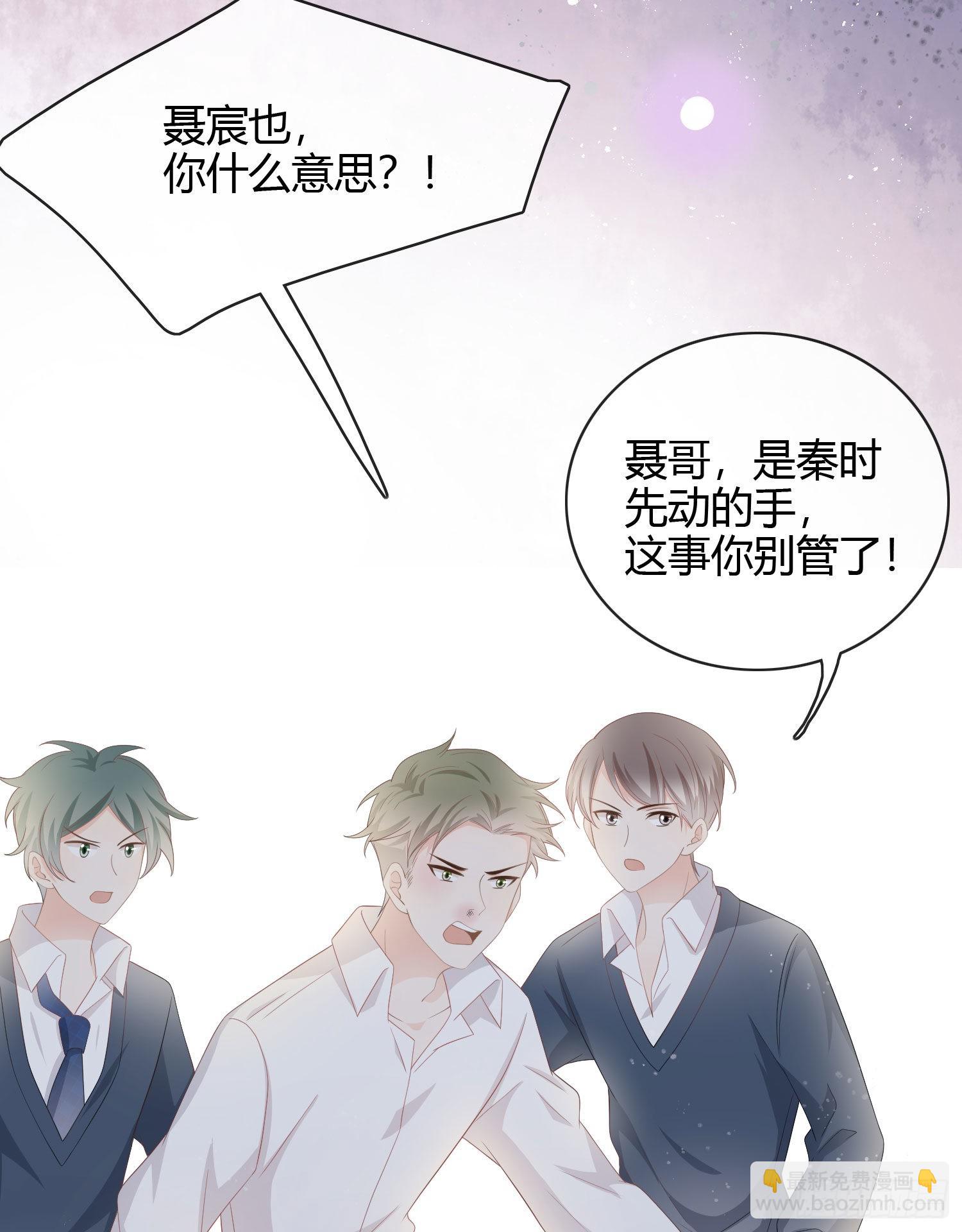 莫欺少年穷27
