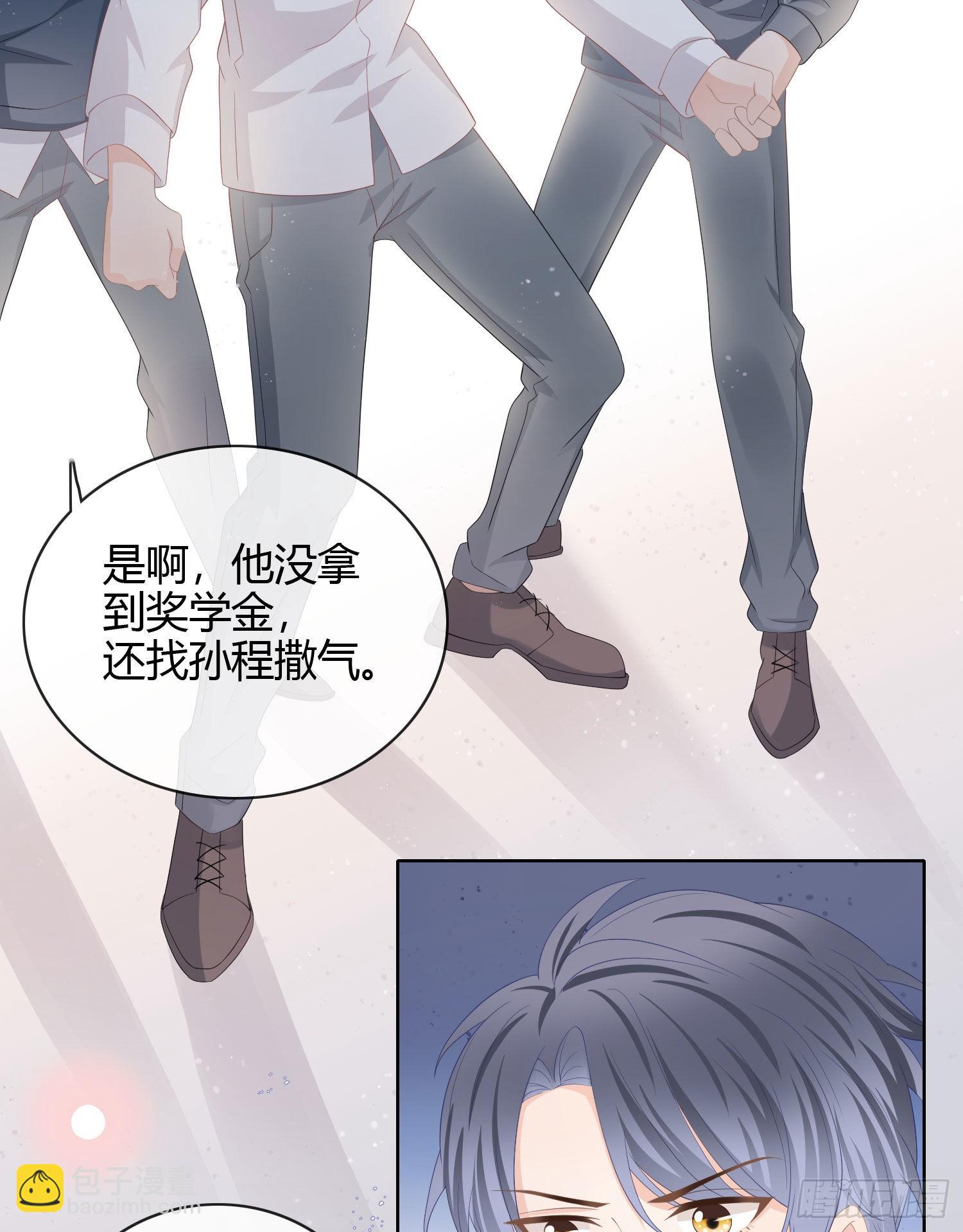 莫欺少年穷28