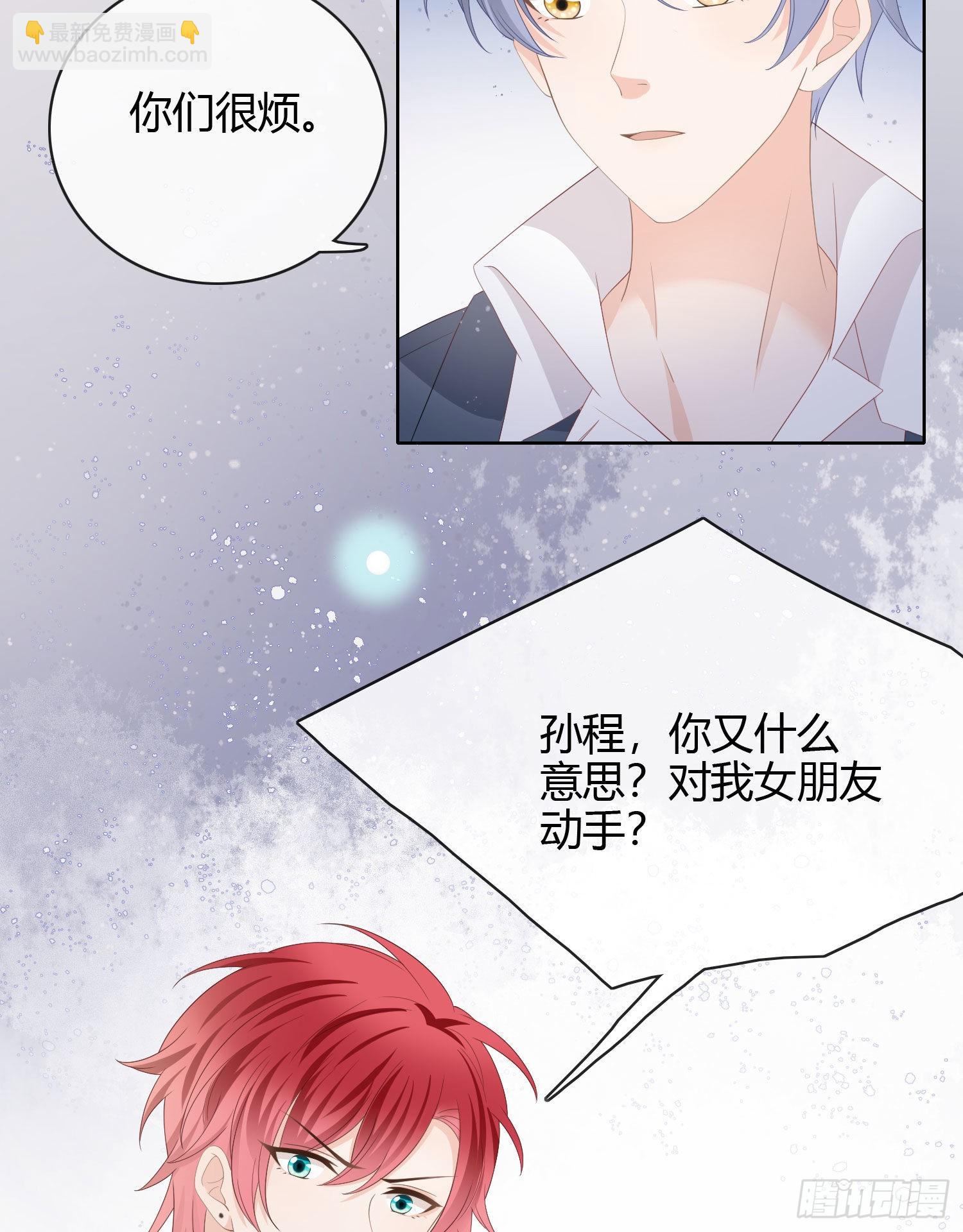 莫欺少年穷29