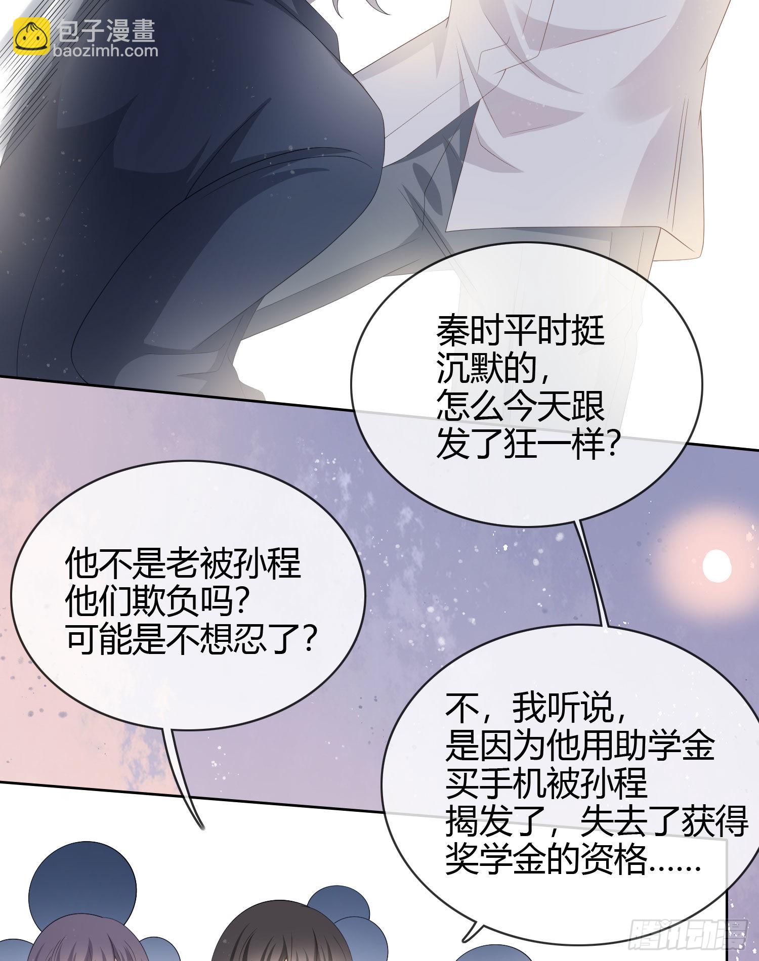 莫欺少年穷3