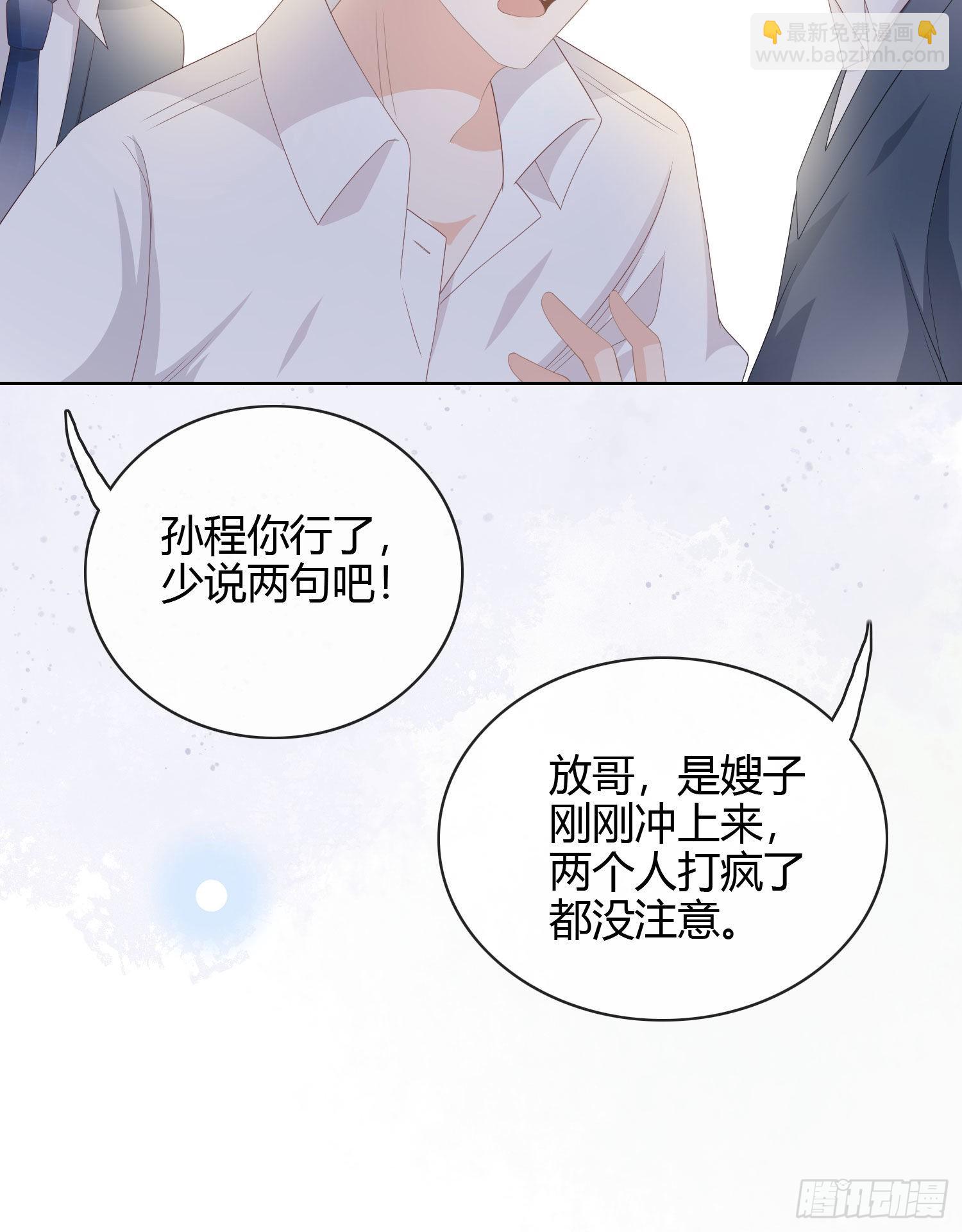 莫欺少年穷32