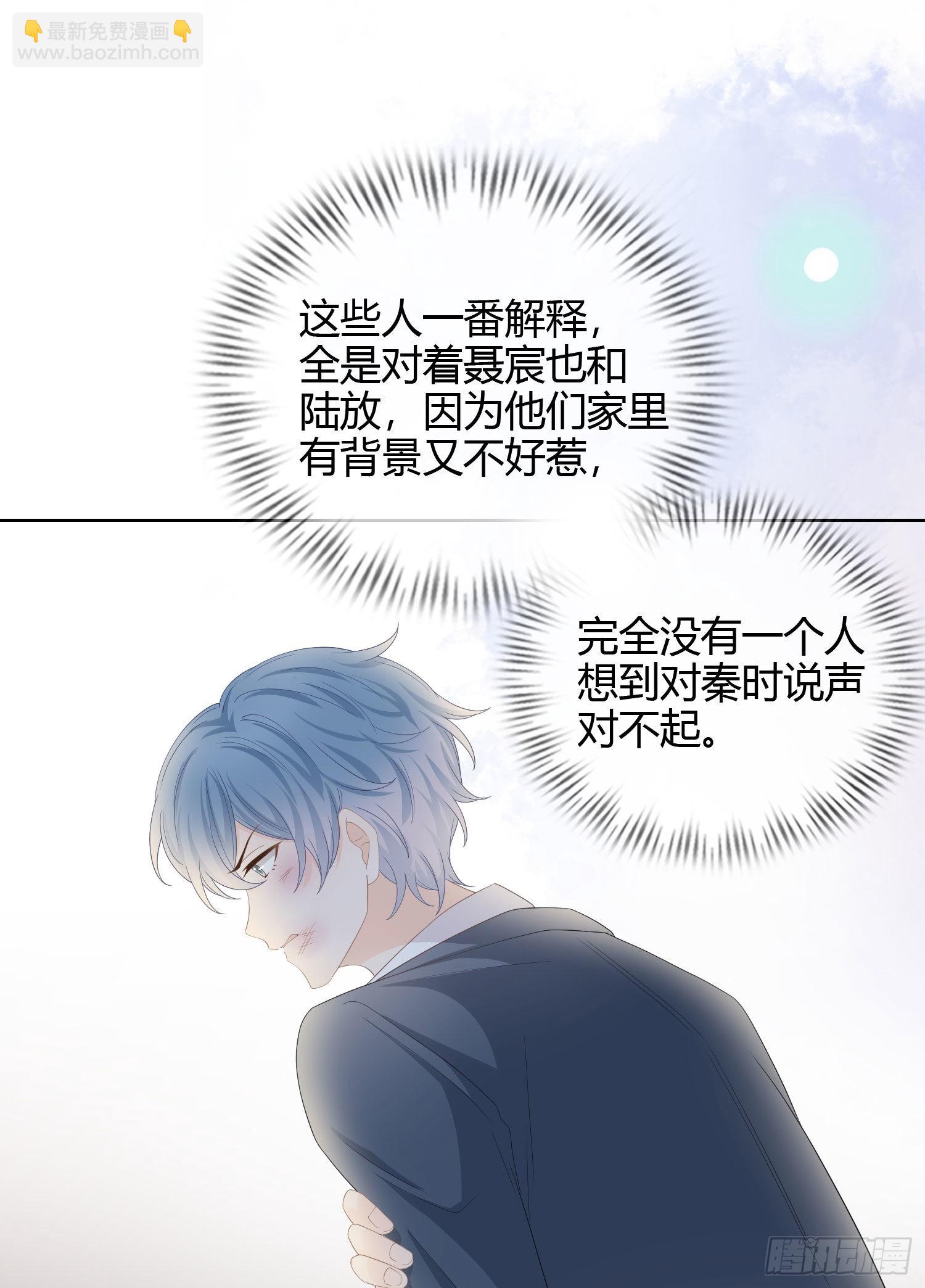莫欺少年穷33