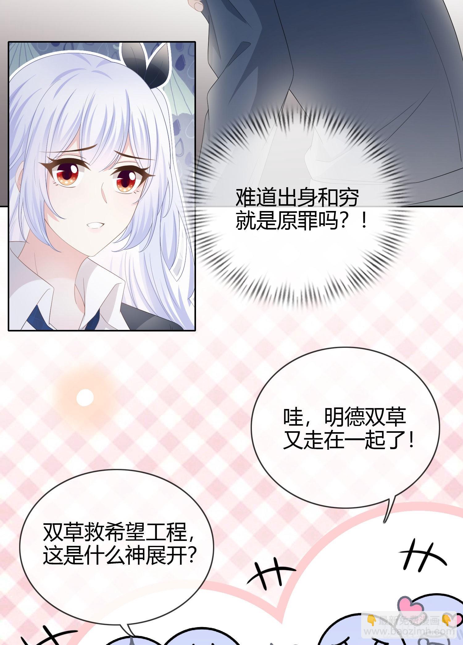 莫欺少年穷34