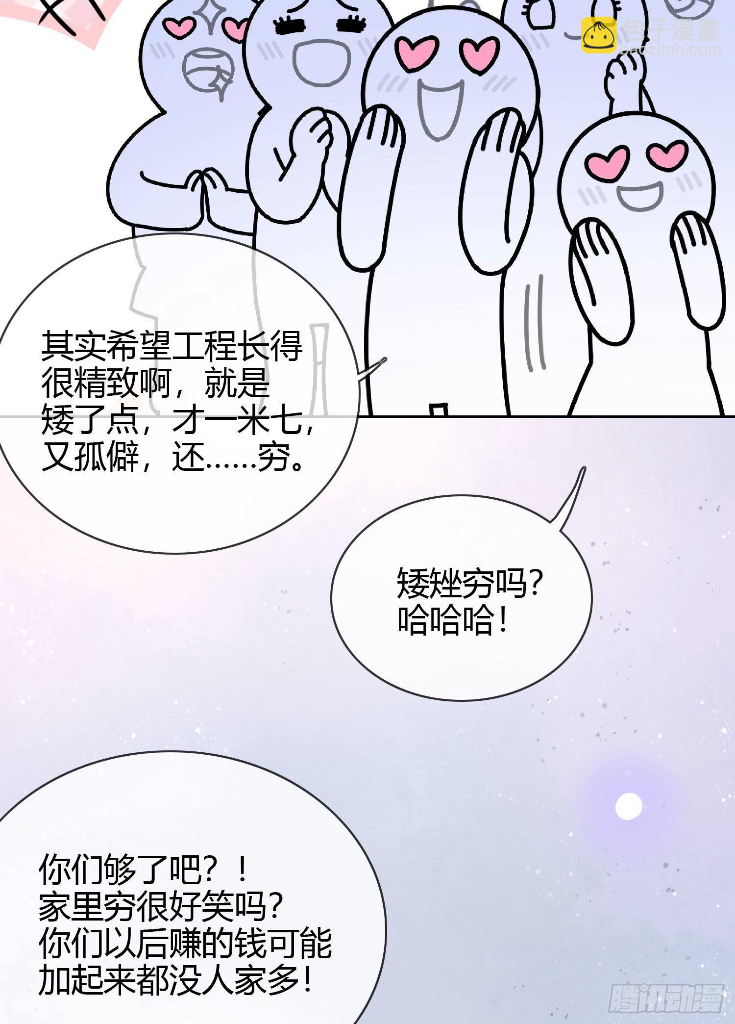 莫欺少年穷35