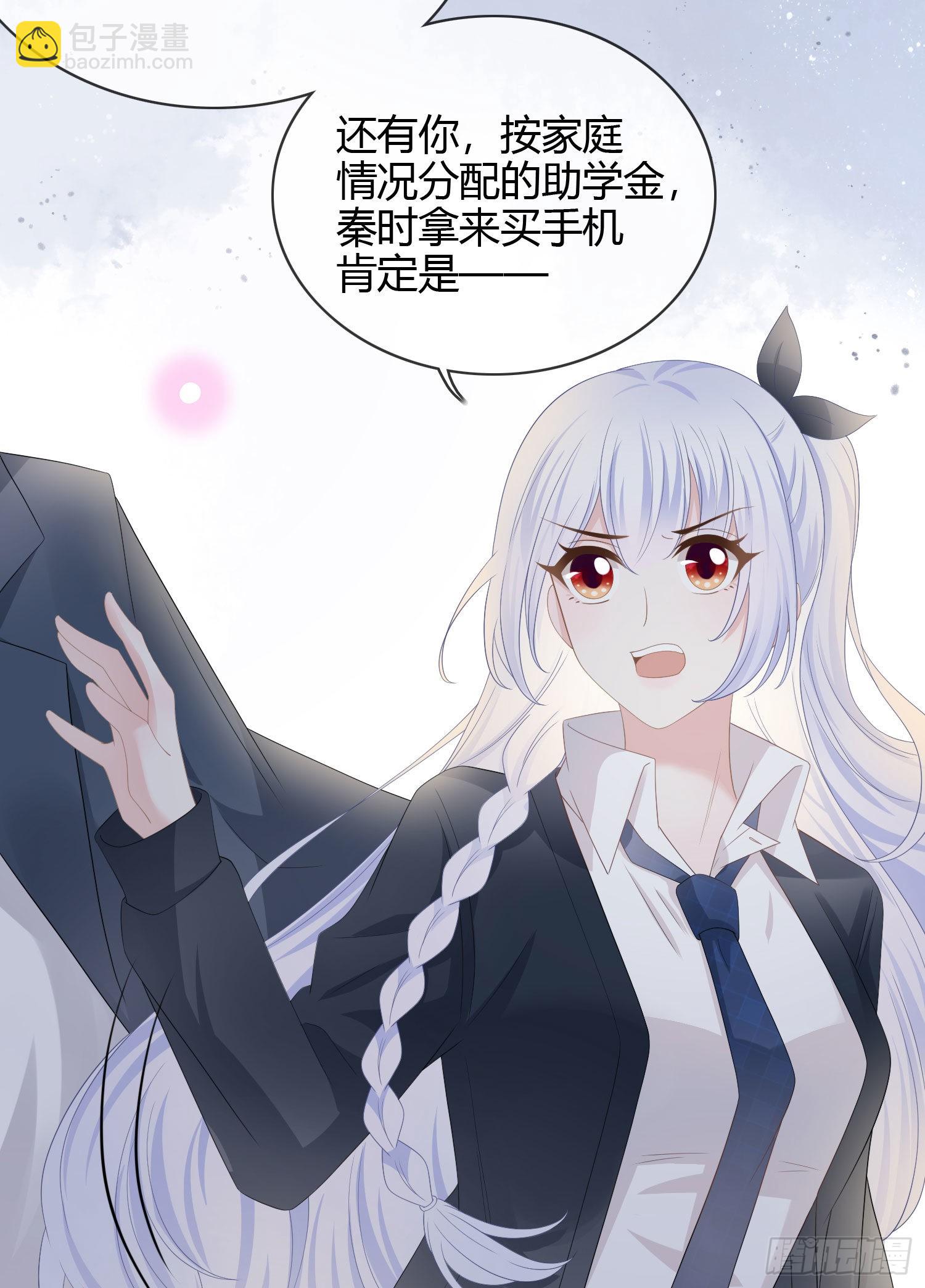 莫欺少年穷36