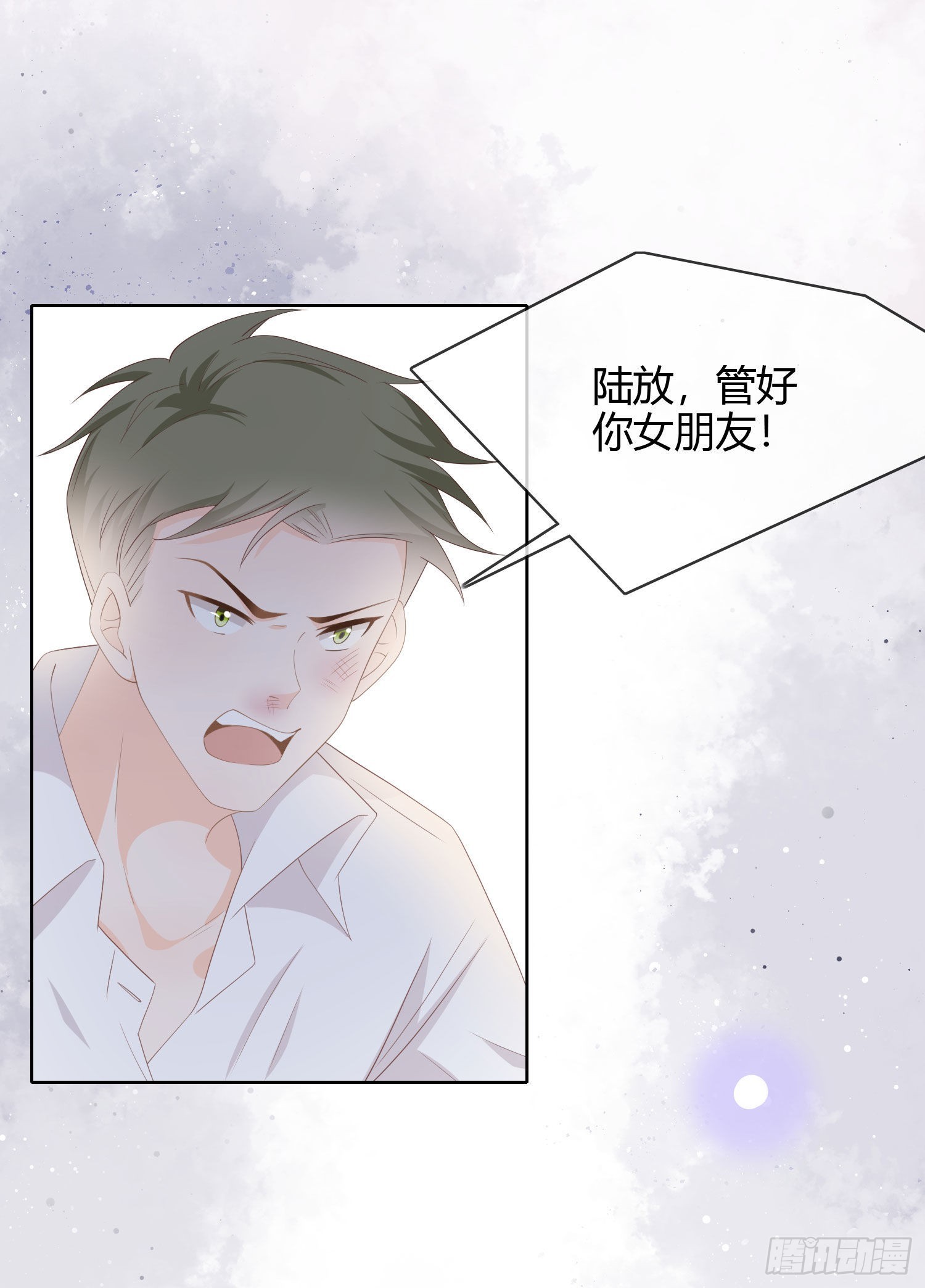 莫欺少年穷39