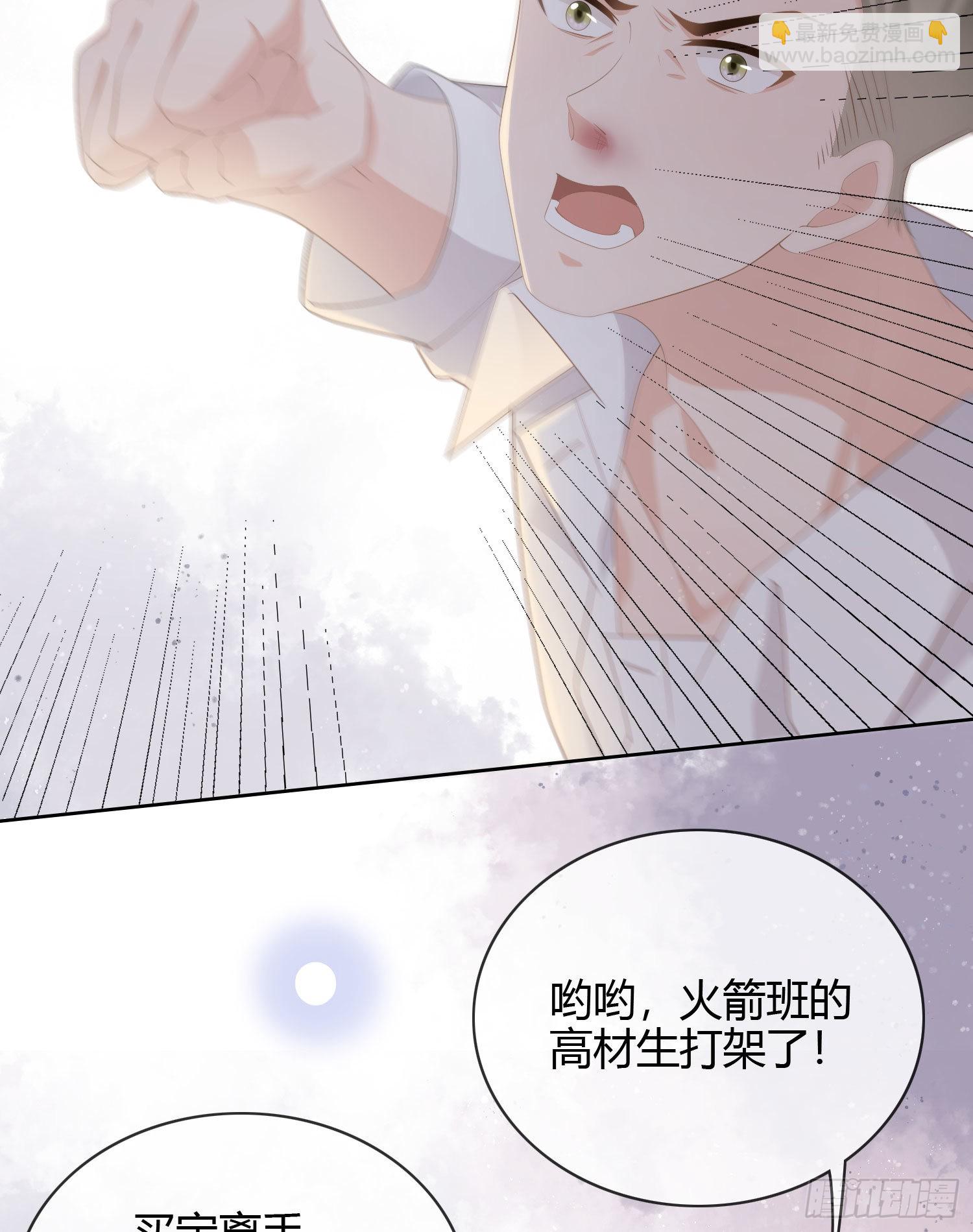 莫欺少年穷5