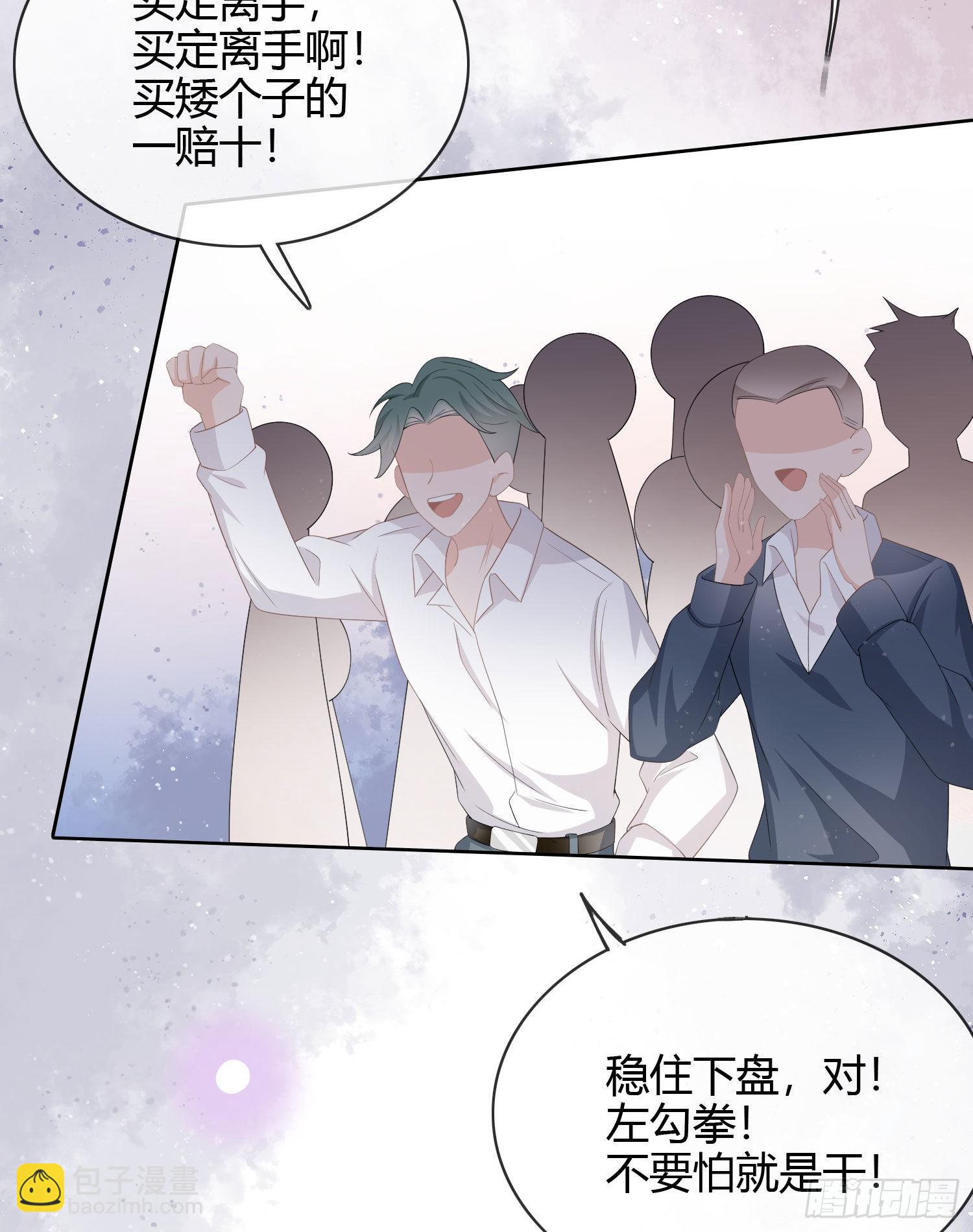 莫欺少年穷6