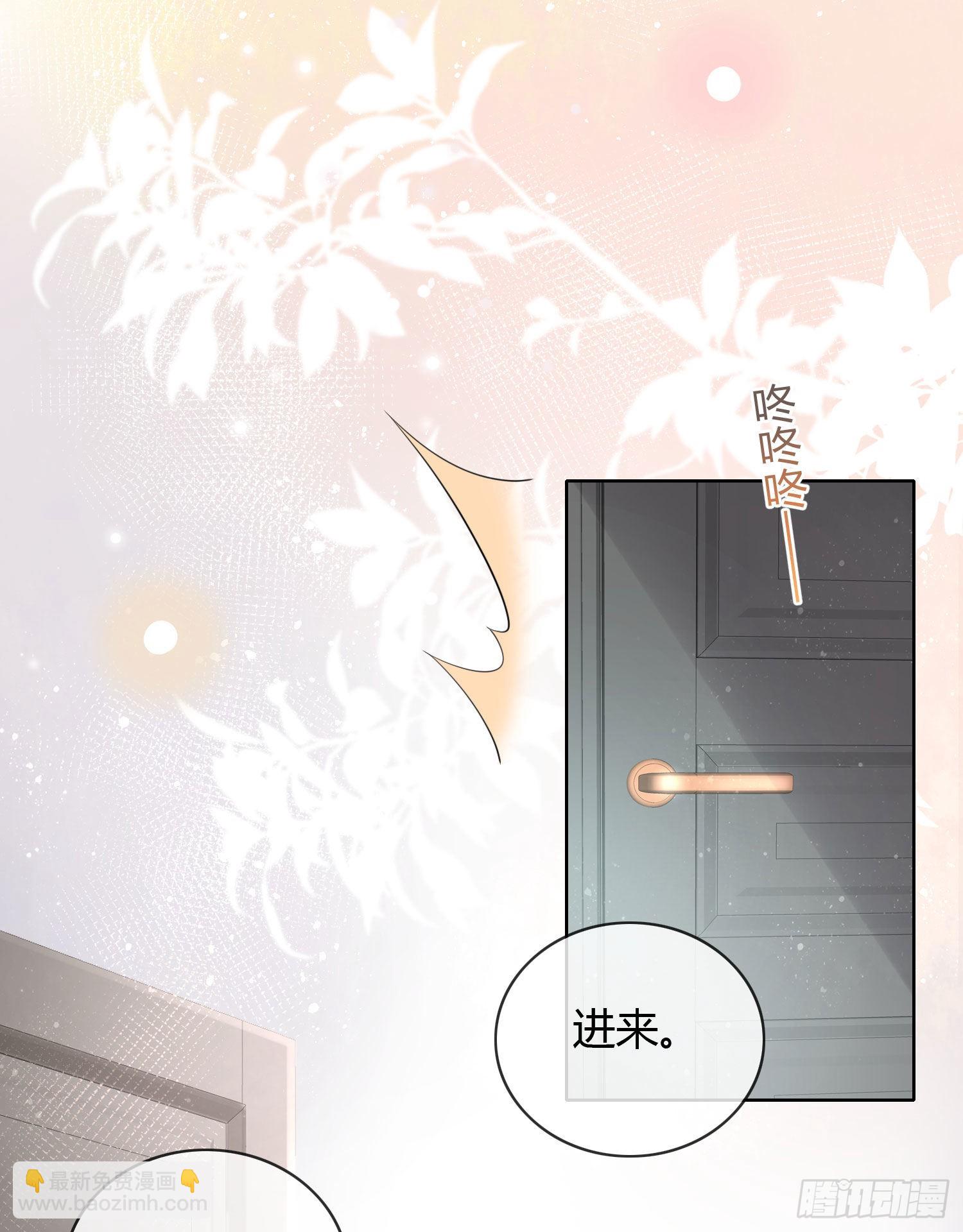 他欠揍！16