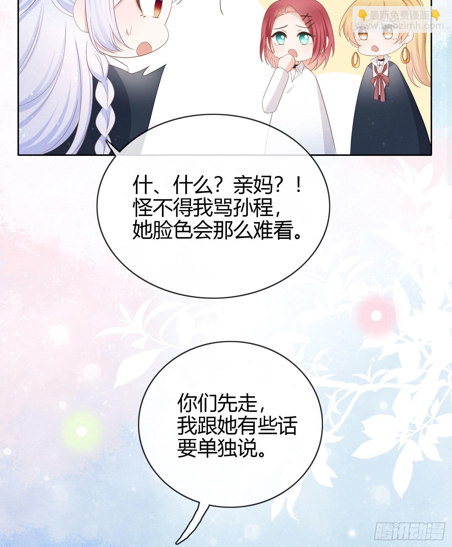 他欠揍！34